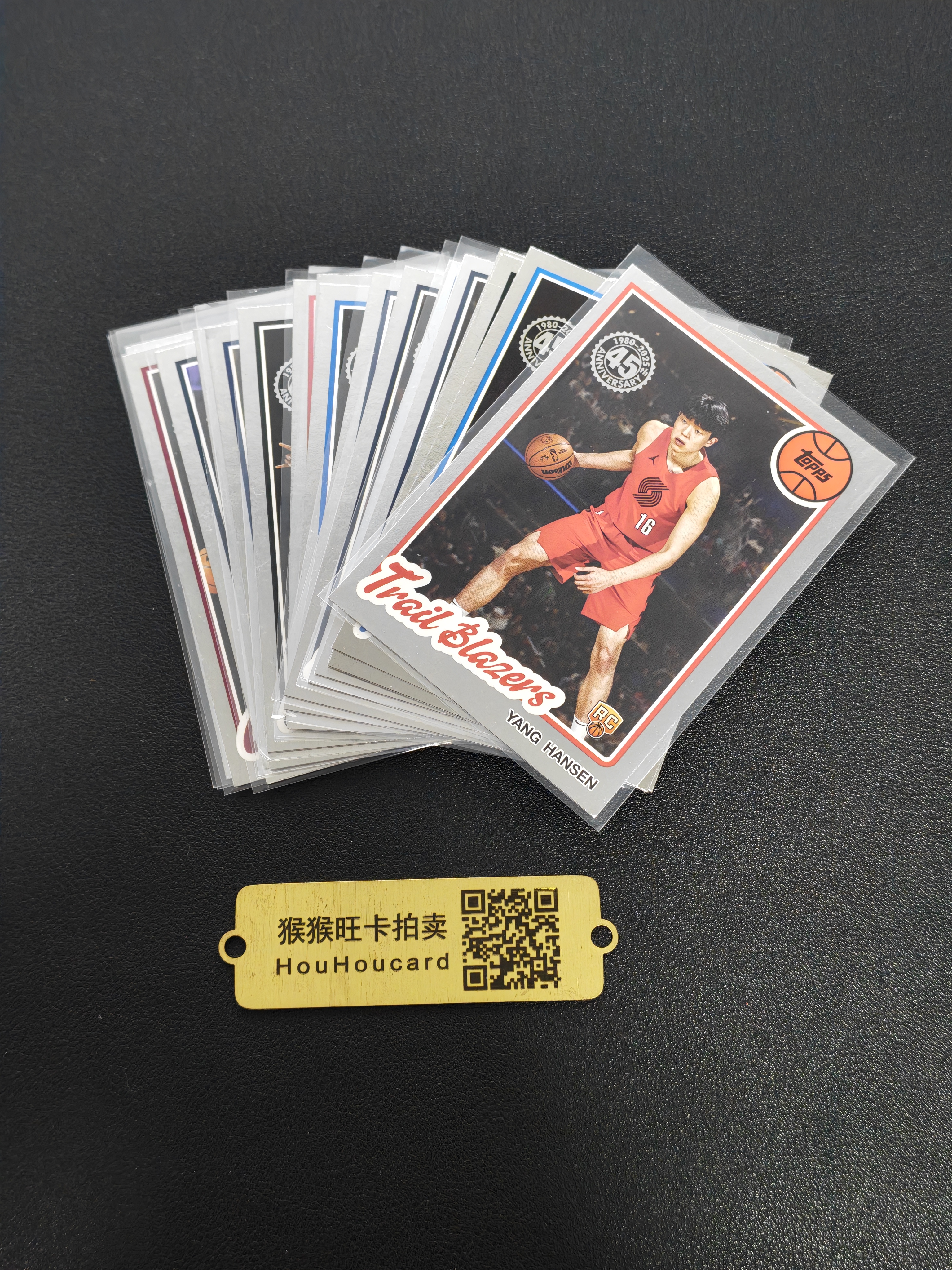 2025-26 Topps flagship 杨瀚森 RC 【猴猴旺卡】 插入45周年复古竖版base 新秀 杨瀚森 理查德森等 打包18张 接拍卖 a7【阿龙】