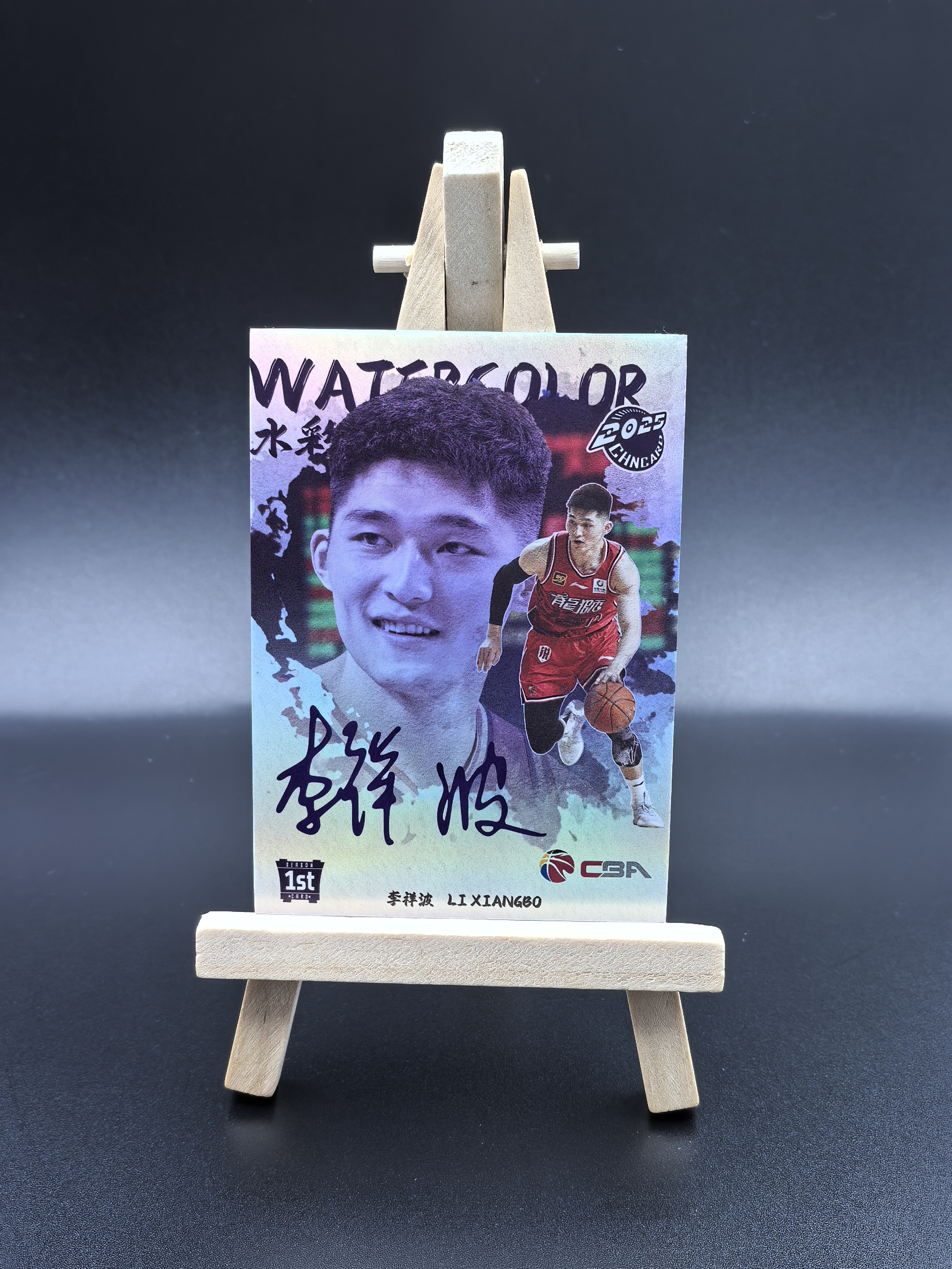 2024-25 中体卡业 中国男子篮球职业联赛 李祥波 CBA 广州龙狮 广州朗肽海本 新秀1st标 水彩签 签字 签名 印签 撕撕乐拆出 银折普折 限量199编 卡品如图(cxl)