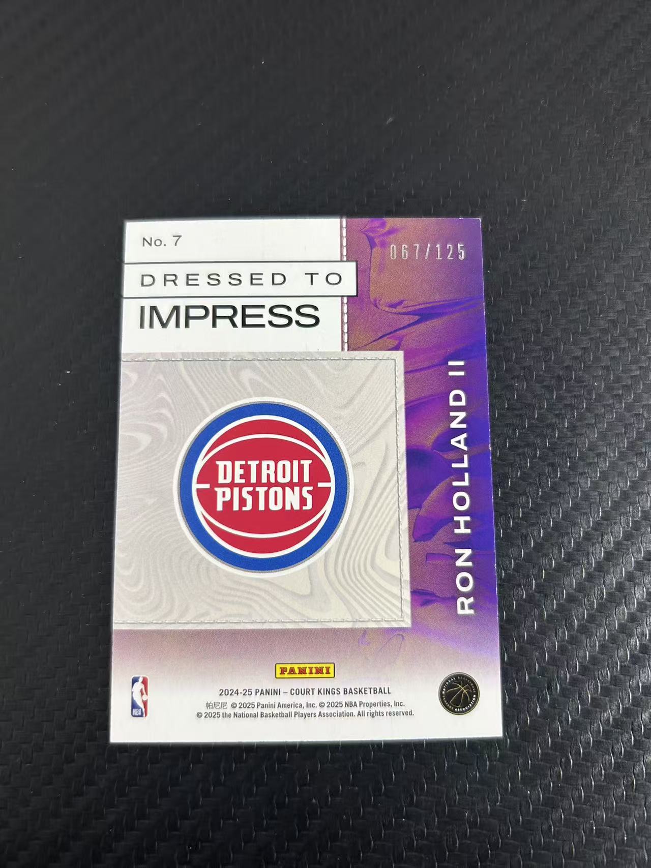 2024-25 Panini Court Kings Ron Holland II #7【灯灯拍卡】 油画 RC 活塞 霍兰德二世 走秀 067/125编 未来可期 东部第一 收藏必备【暴走】