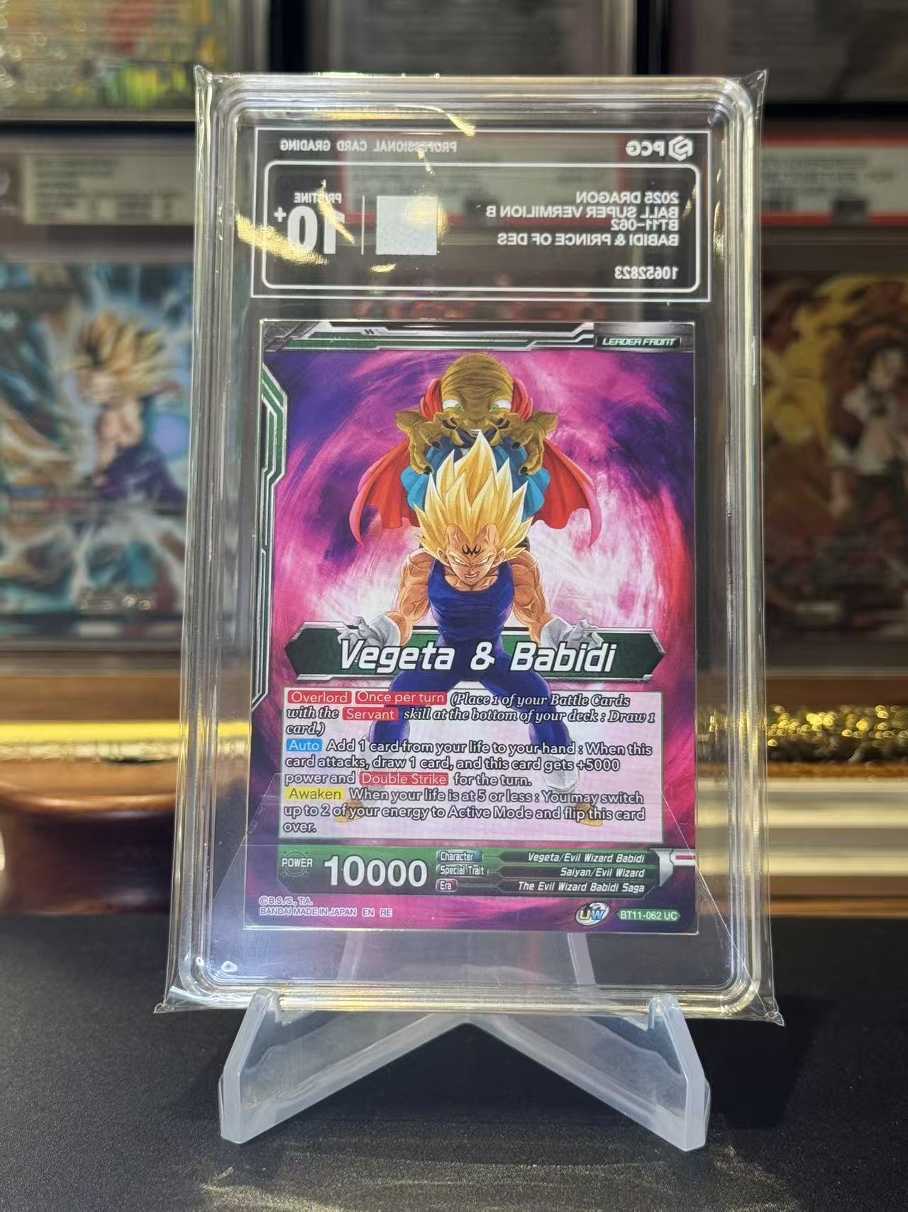 【DBS】 美版龙珠/七龙珠/龙珠超/日版龙珠 TCG,SLR PCG 10+分 持续暴涨中~高卡,爆闪,闪卡,高端玩家必入!默认微瑕!关联宝可梦,海贼王,龙珠,WS,UA 皮卡丘