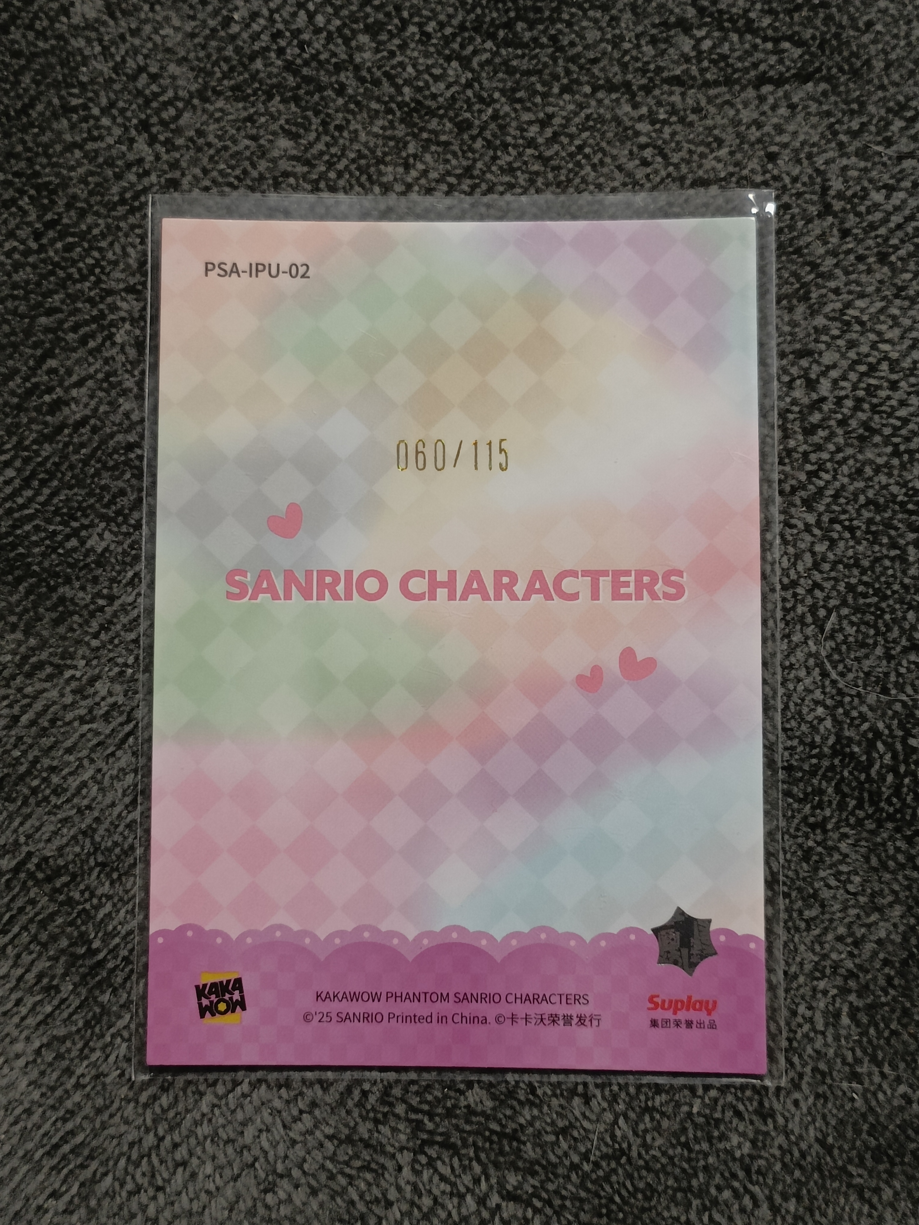 2023 Kakawow PHANTOM 三丽鸥家族系列收藏卡 My Sweet Piano 必爱诺 【谦谦拍卖】PSA-IPU-02 紫折 060/115编 秋鹿