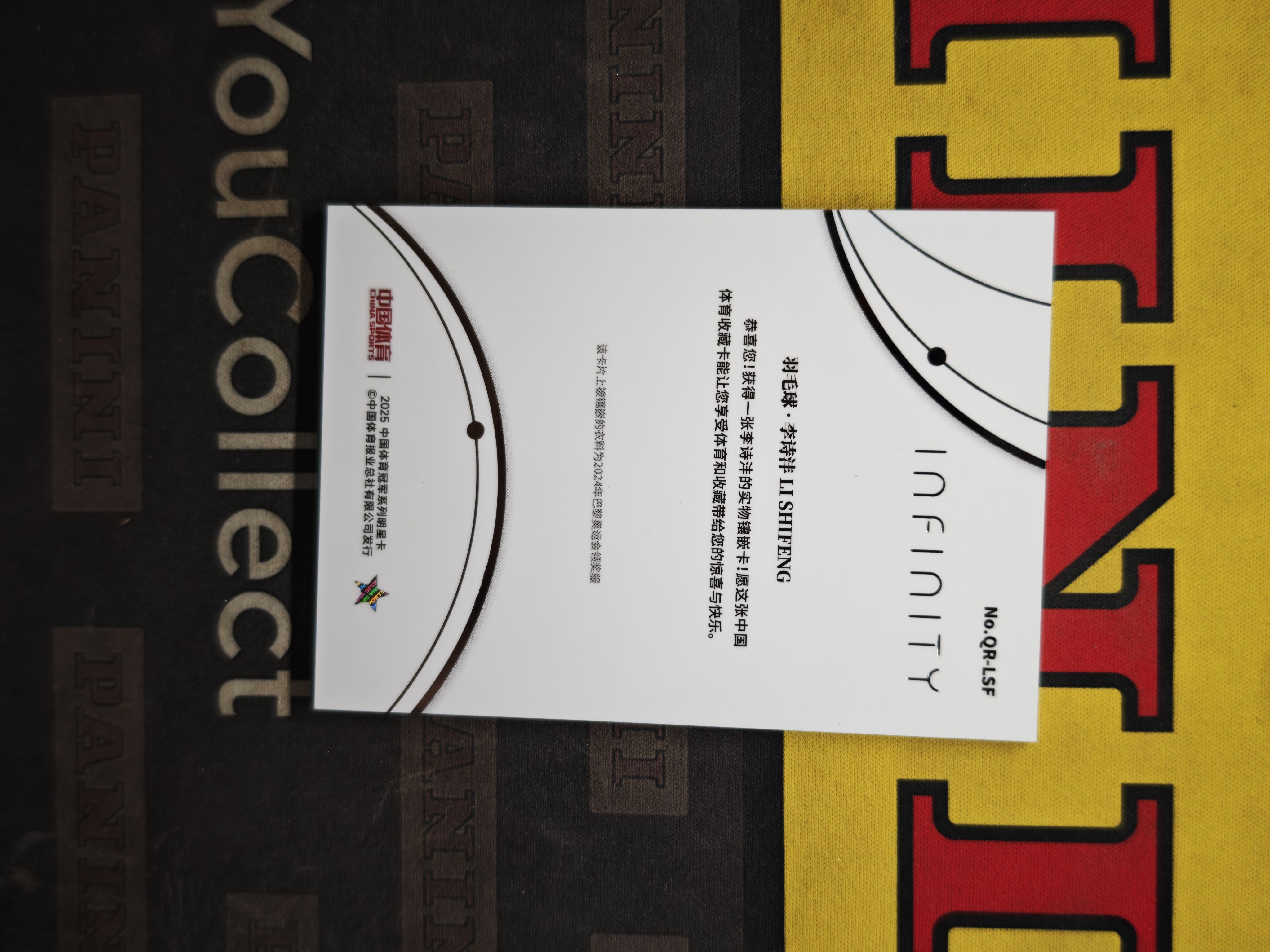 2025 奇卡 QICA 无限 冠军 中国体育 羽毛球 李诗沣 银折 /49编 量子时空 实物卡 奥运会冠军 世界冠军【CUN拍卖-麦克1115】