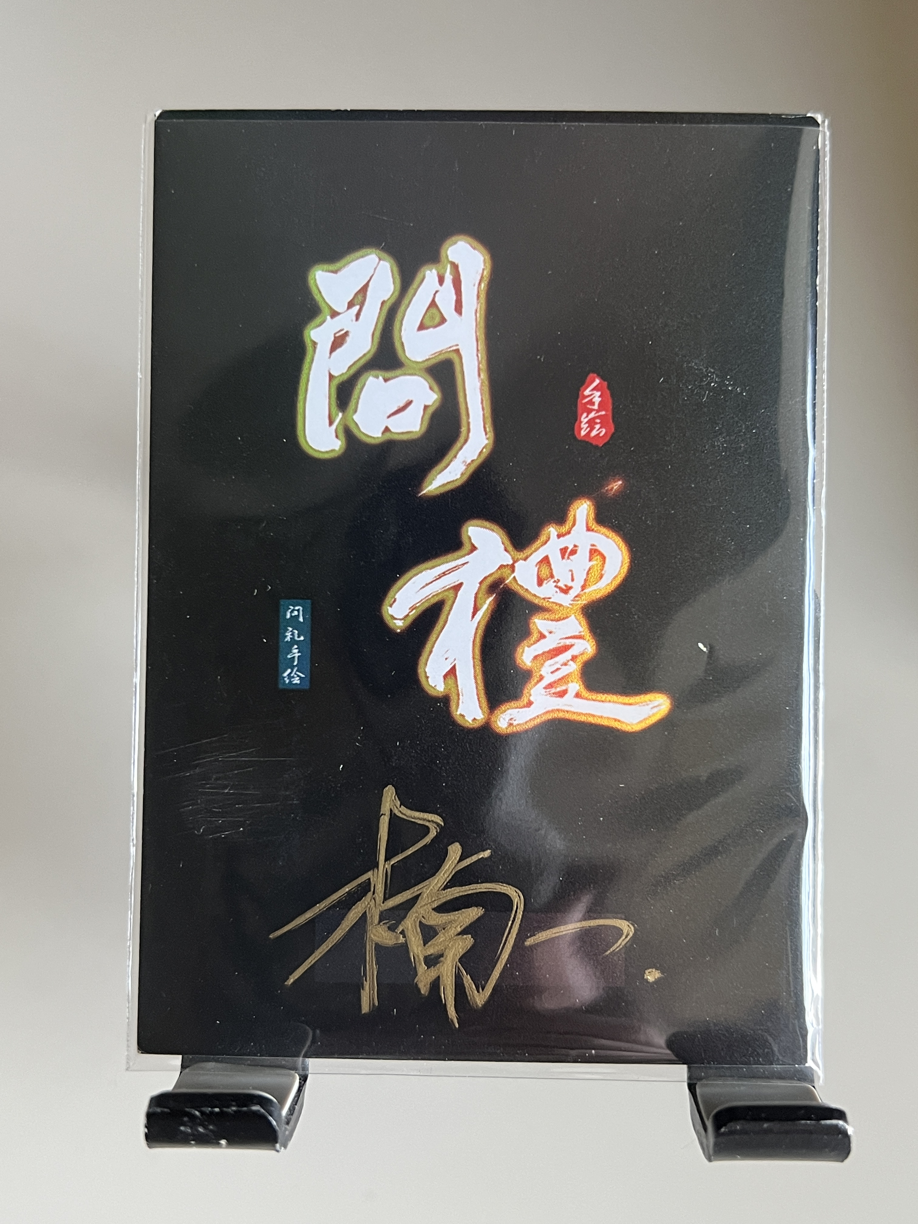 【挂机拍卖】2023 问礼工作室 問禮手绘 漫威 Q版 蜘蛛侠 死侍 好基友打游戏 楠一 hit画师 手绘定制 卡品如图