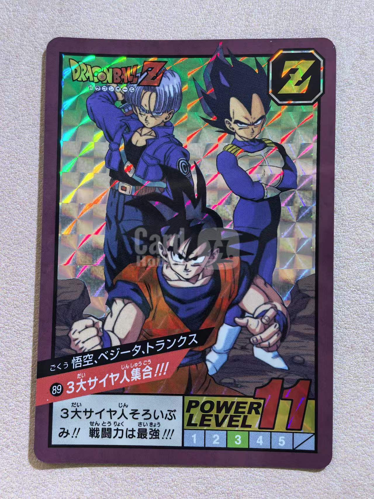 万代 DRAGON BALL Z《龙珠Z》 日版 绝版中古卡“三大赛亚人集合!!!”悟空、贝吉塔、特兰克斯 编号89 闪卡 默认微瑕 卡品如图