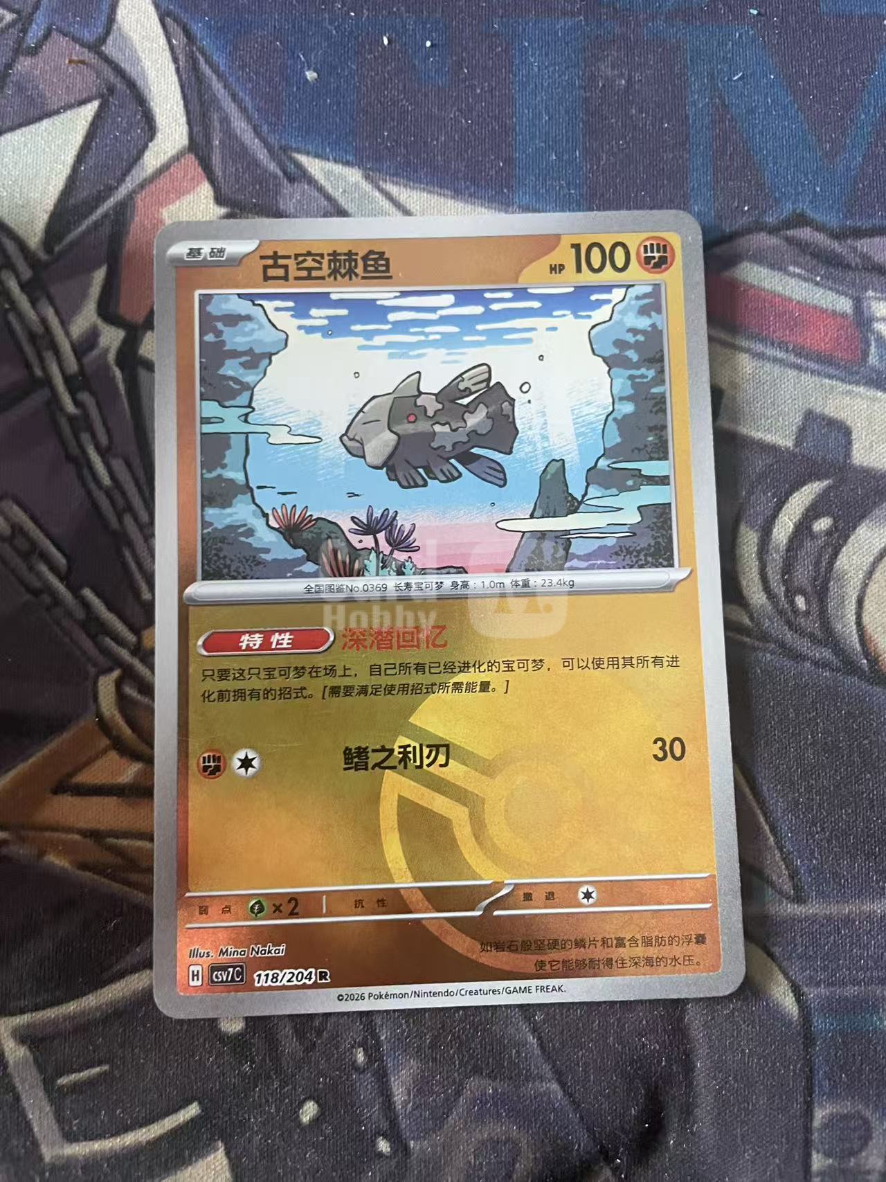 2024 Pokemon TCG 1 古空鲫鱼 精灵球闪 chs 宝可梦 简中 木水拍卖 204