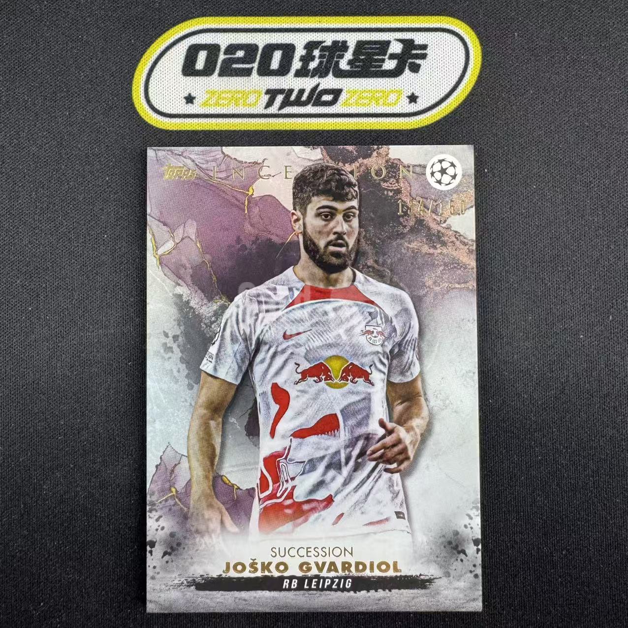 2022-23 Topps Inception Josko Gvardiol 盗梦 格瓦迪奥尔 134/150编 继承 银平行 莱比锡红牛(OSORA)
