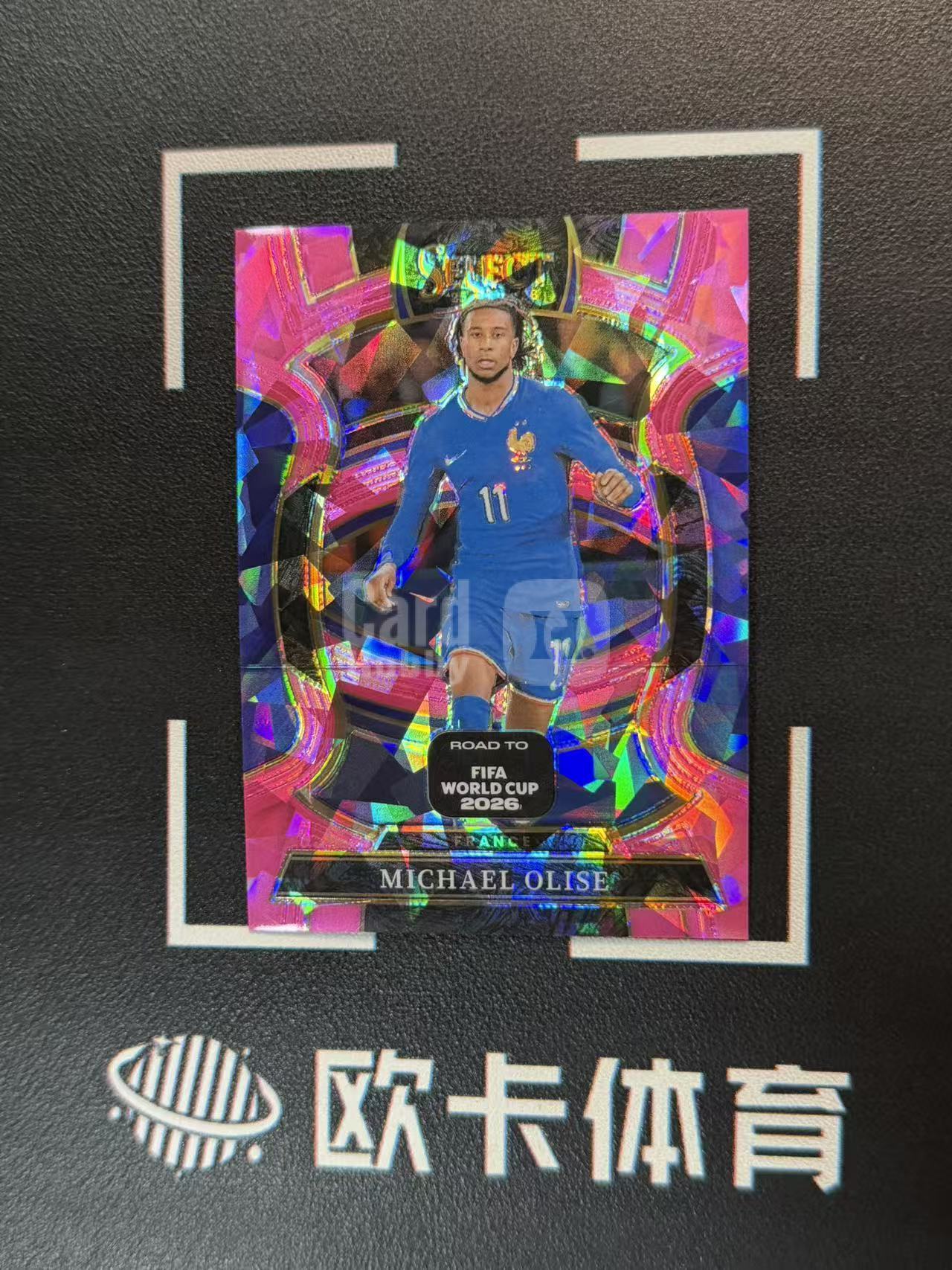 2025-26 Select World Cup Michael Olise 【欧卡体育】se世界杯之路 奥利塞 奥利赛 粉碎冰折 一级 法国 超级前锋(涛)
