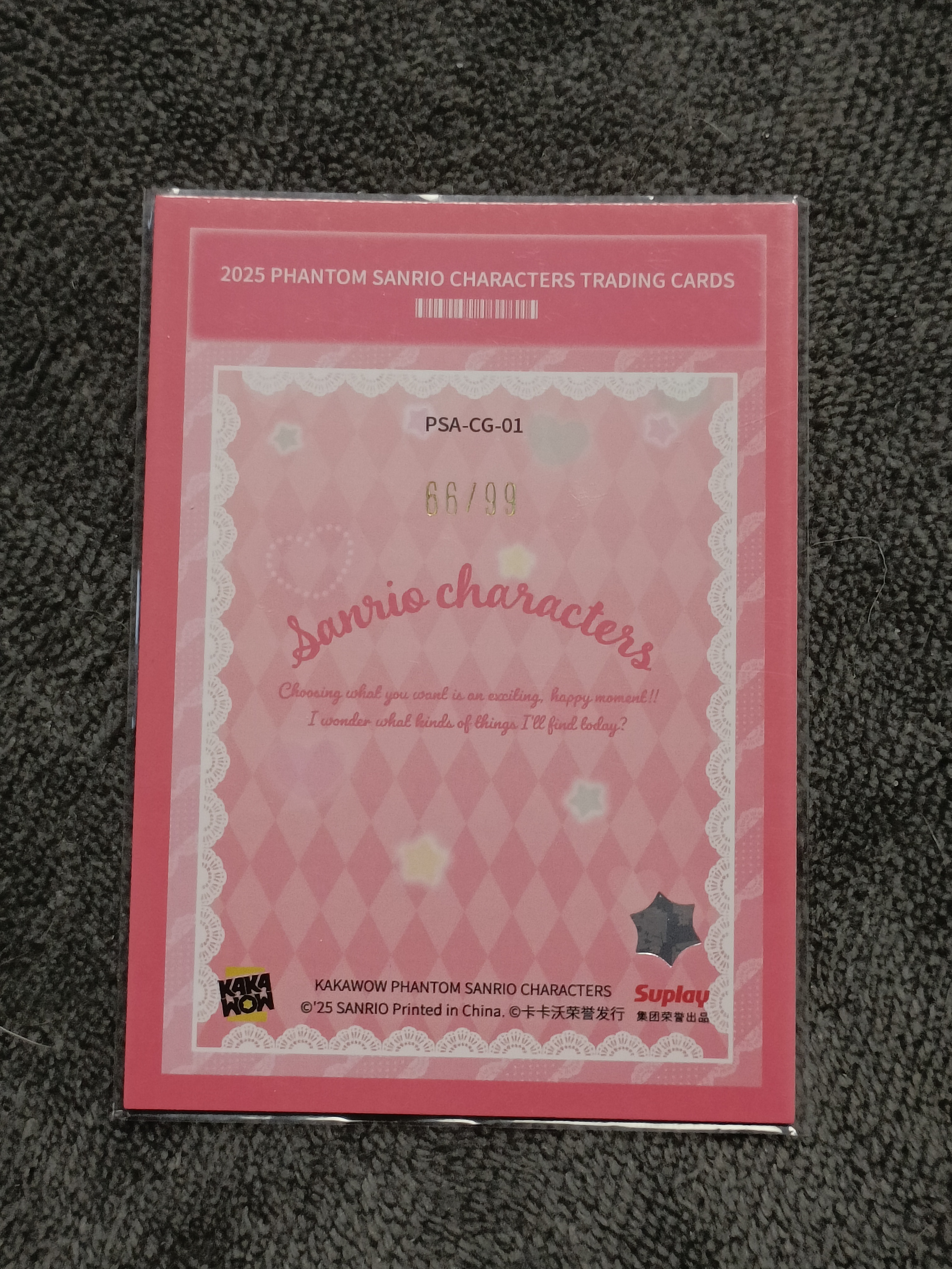 2023 Kakawow PHANTOM 三丽鸥家族系列收藏卡 HELLO KITTY 凯蒂猫 【谦谦拍卖】PSA-CG-01 可爱分值卡 66/99编 秋鹿