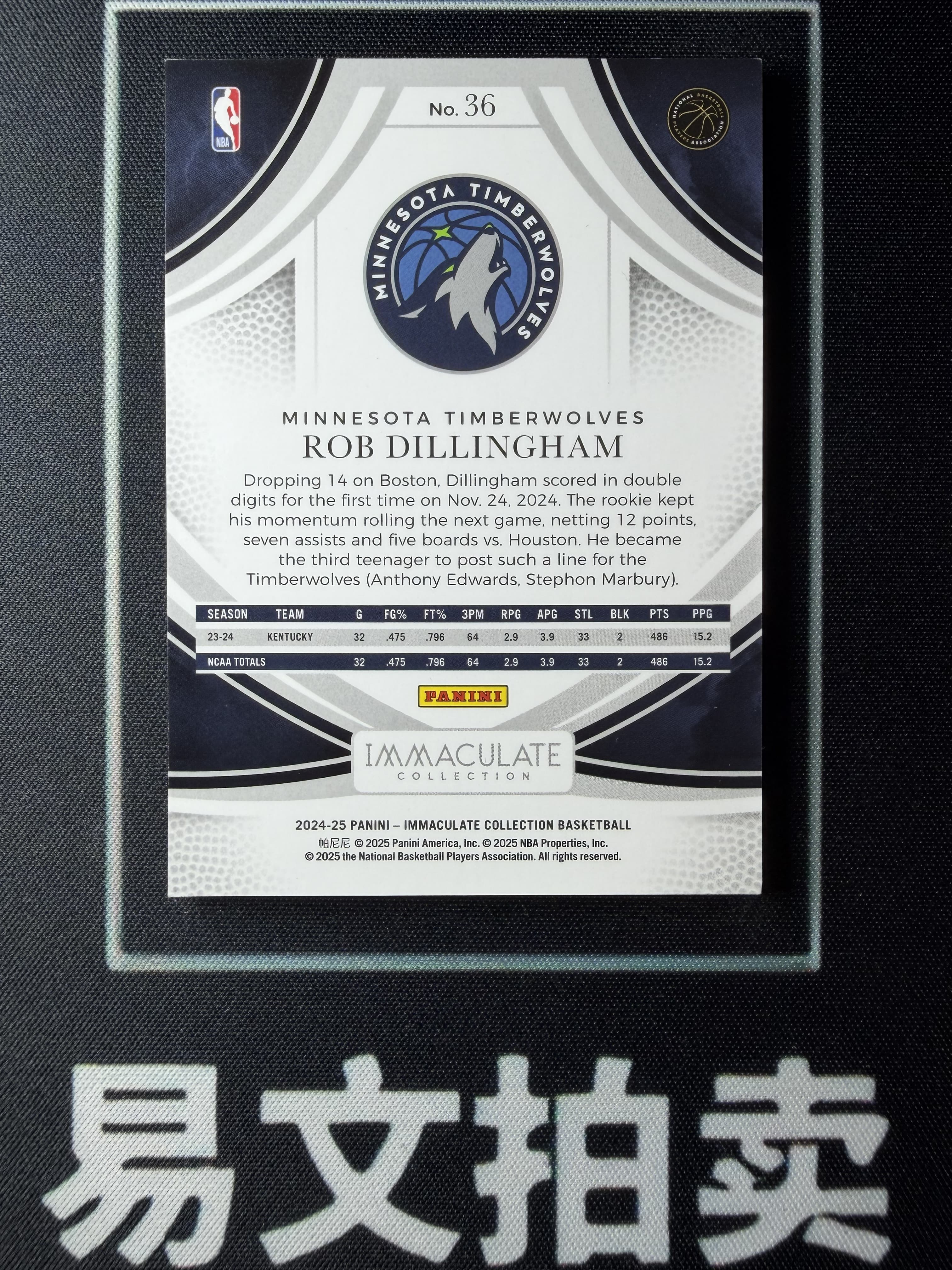 【易文拍卖 超级回款】2024-25 Panini Immaculate 爱咪咪 ROB DILLINGHAM 森林狼 罗伯特 迪林厄姆 RC新秀 09/11编 紫平行 #tim添