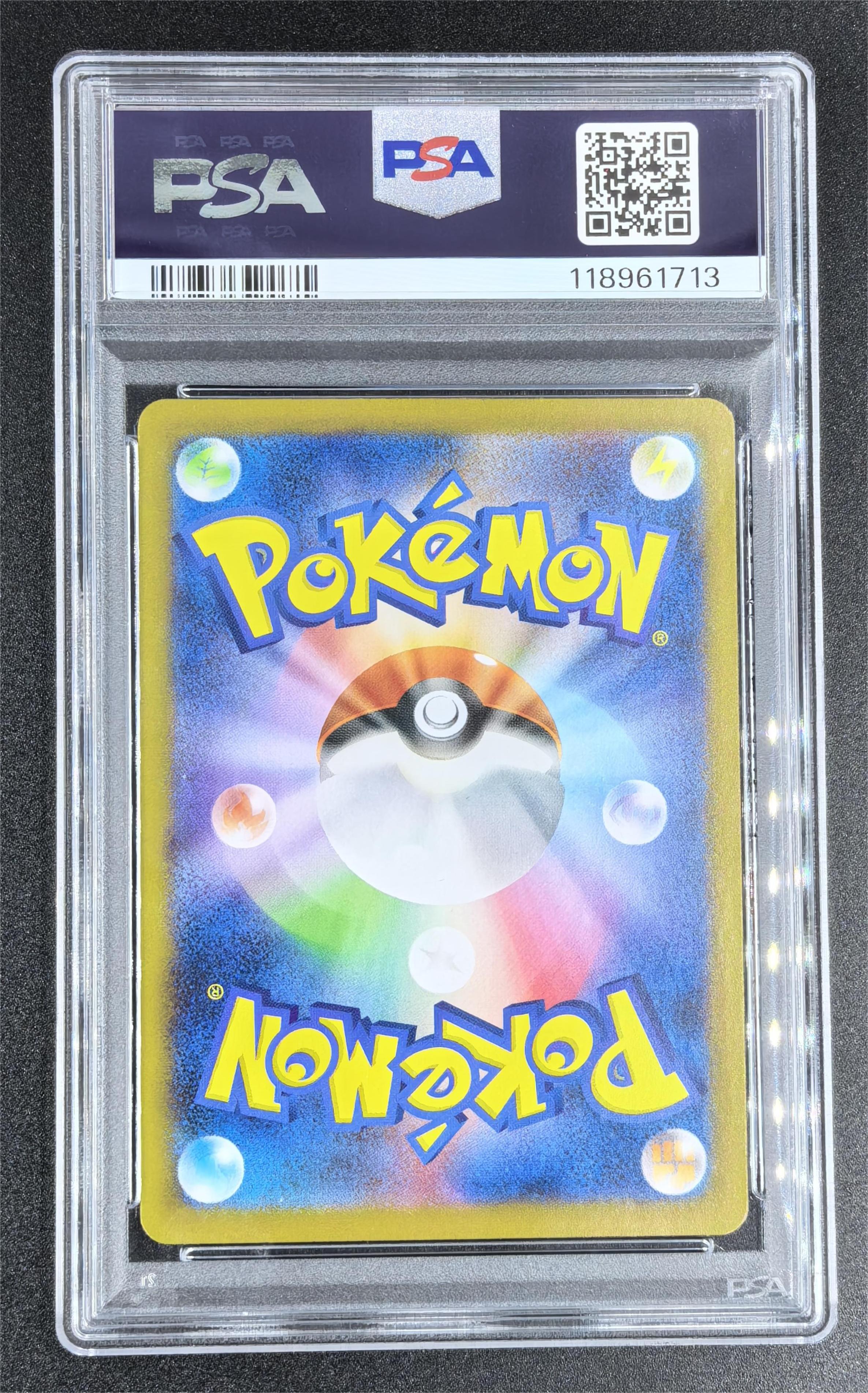 2025 Pokemon TCG 黑白龙 比克提尼p卡 ja PSA9 271/sv-p 卡品如图【大鹅持卡】