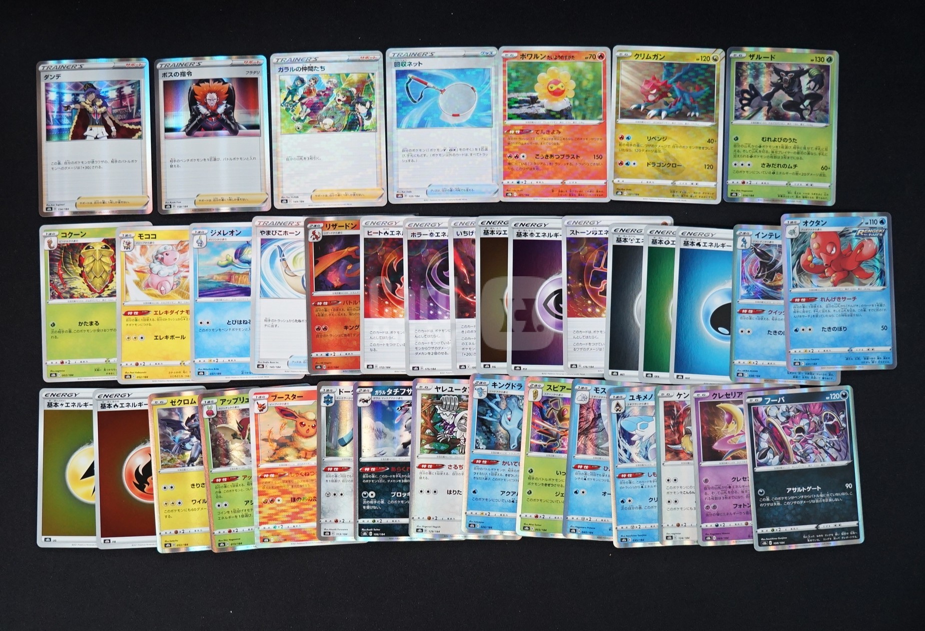 多年份 Pokemon TCG 宝可梦 日版 ja 老大的指令 伽勒尔的伙伴 回收网 铁壳蛹 基本电能量 等 面闪 边闪 闪卡 lot【大元L ...