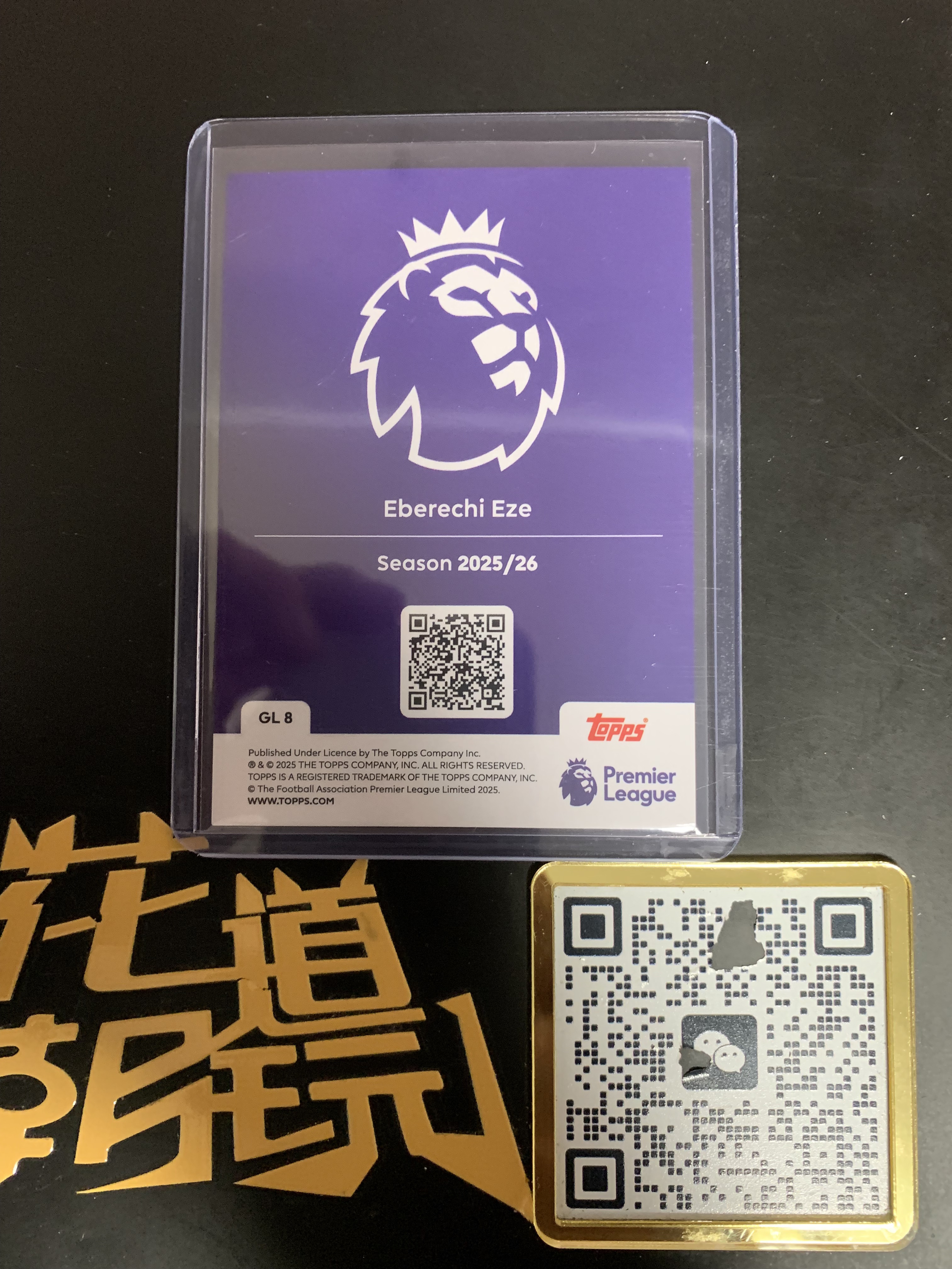 2025-26 Topps Premier Eberechi Eze 埃伯雷基 艾泽 埃泽 伊泽 水晶宫 英格兰 英超 Gold Lion 金狮特卡 默认瑕疵 只合并当日订单介意勿拍【金叔代拍白糖】