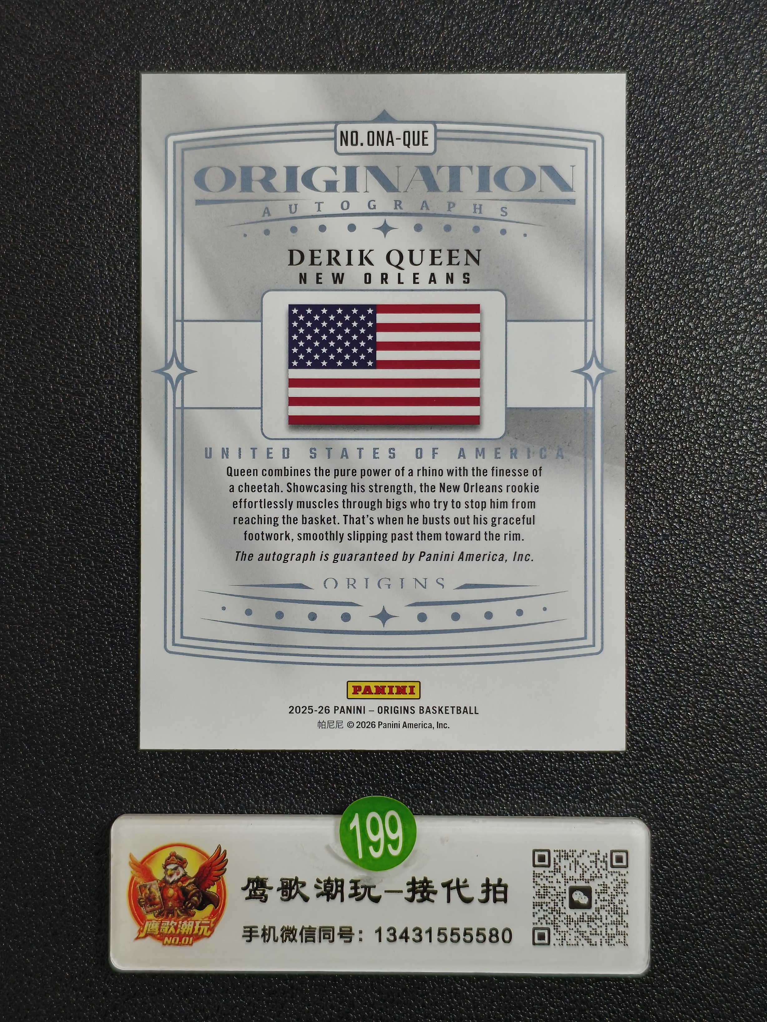 【鹰歌拍卖】奎因 Derik Queen Origination 起源 04/75编 国旗亲签 新秀RC|2026 Panini Origins 鹈鹕 美国旗帜 凑套必备 不保卡品#keep199绿