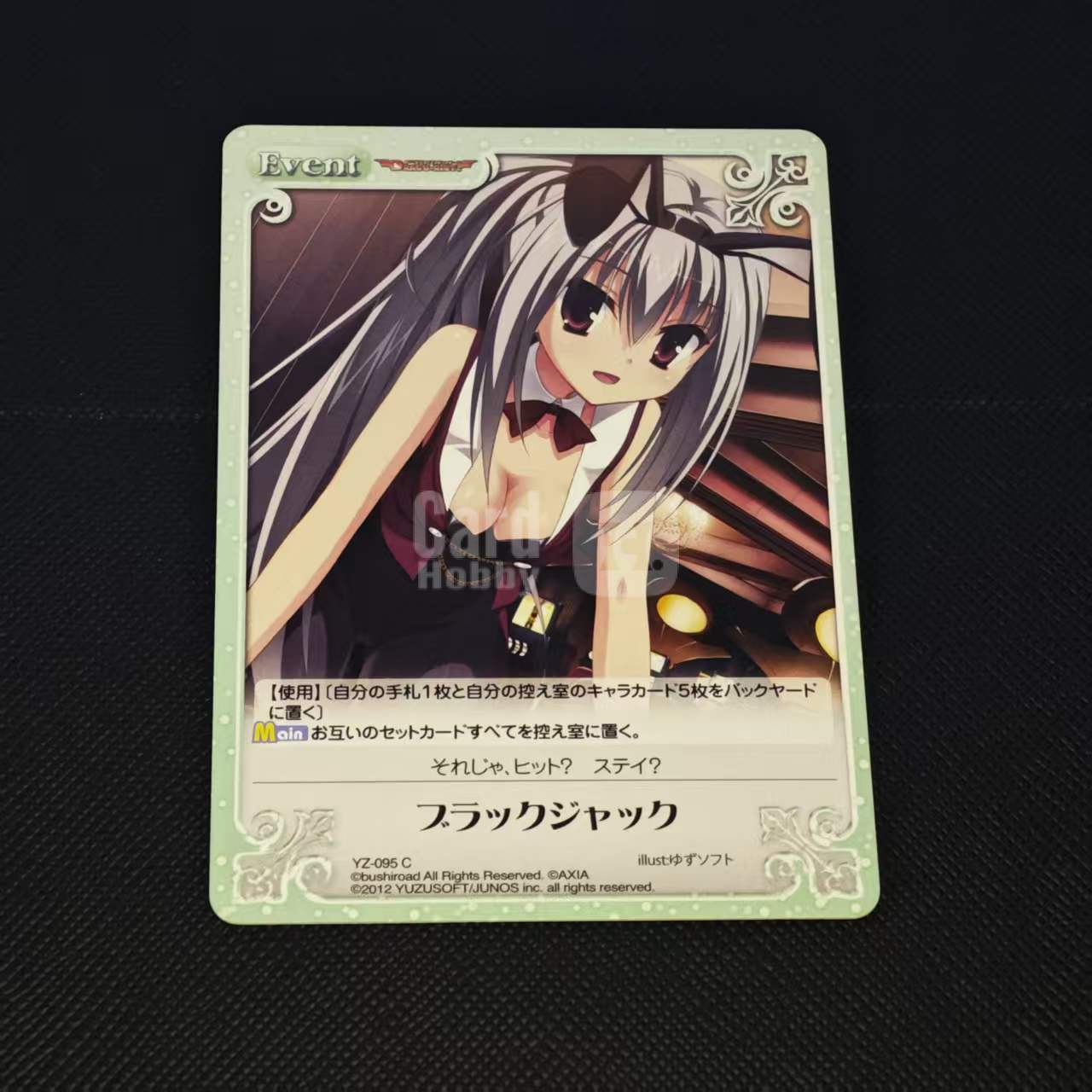 Chaos TCG 柚子社《DRACU-RIOT!》艾莉娜 兔女郎荷官造型 卡品如图 收藏必备