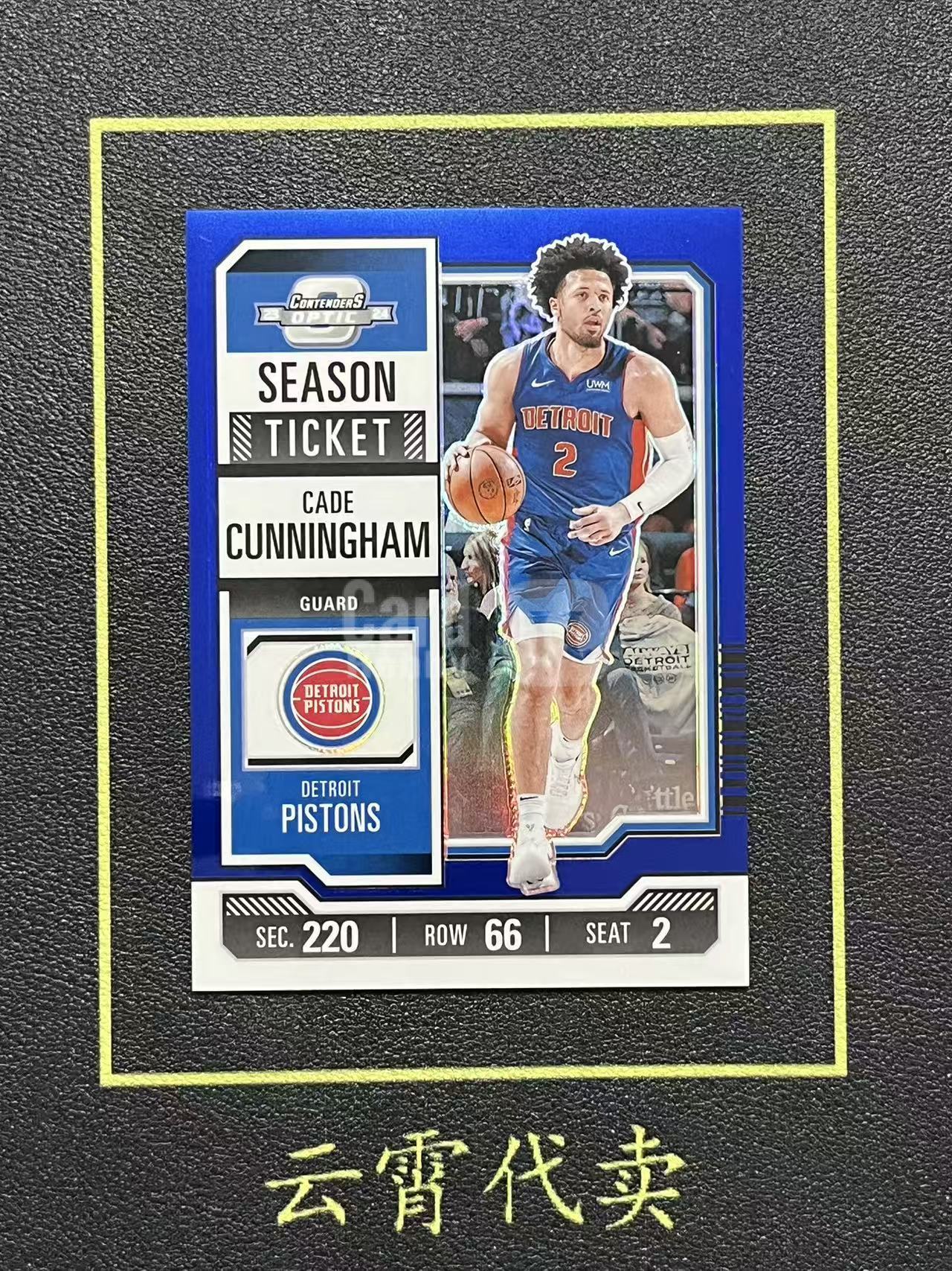 Lcc Card 2023-24 Panini Contenders Optic Cade Cunningham 【云霄代卖】球票OP 凯德 康宁汉姆 BASE ...