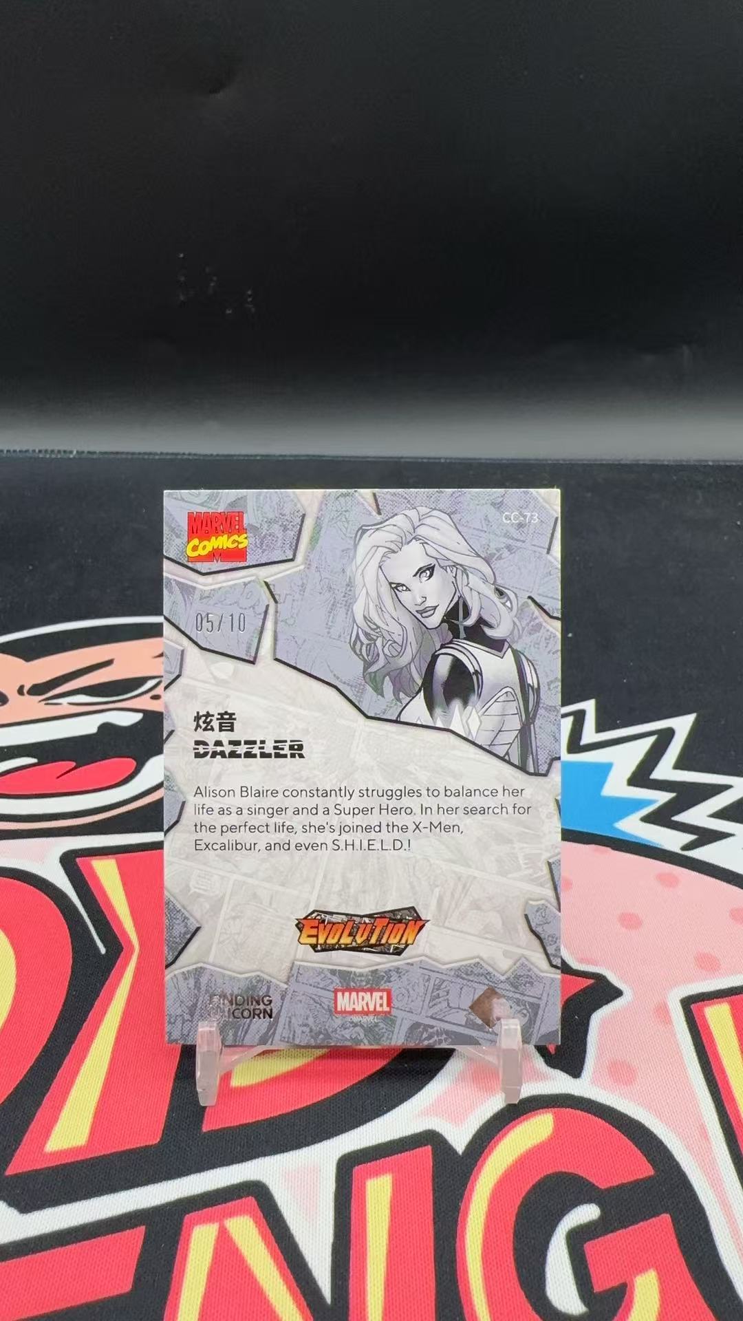 【玩具坑】2024 FINDING CARD Marvel (MCU) 寻卡 寻找独角兽 漫威 演变系列 橙折 橙平行 10编 炫音