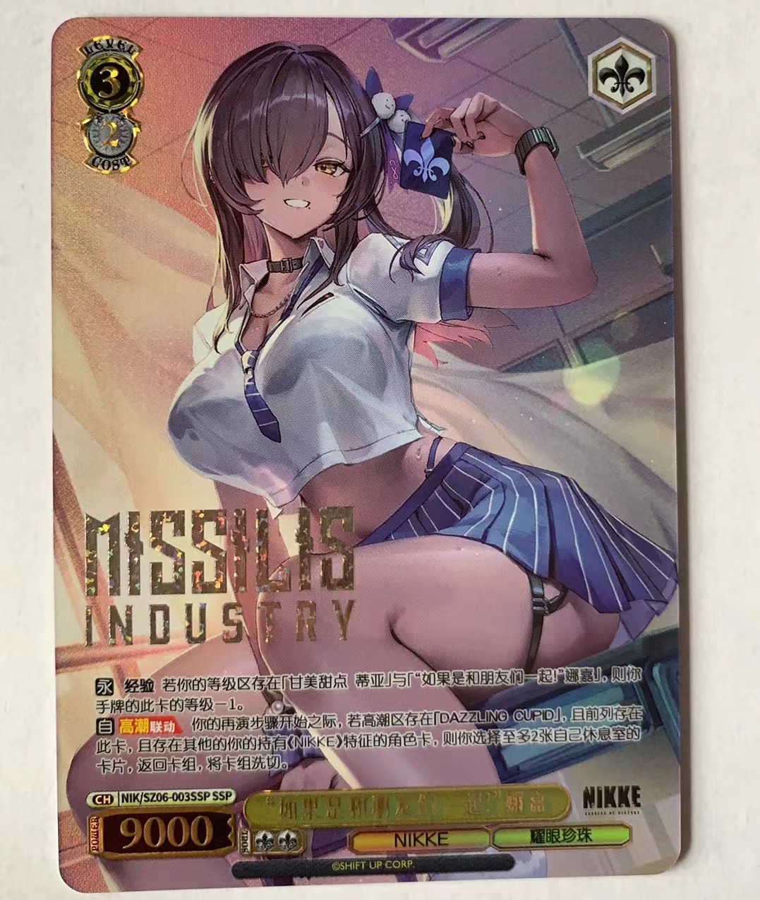 Harito Weiss Schwarz 黑白双翼 简中 胜利女神 NIKKE 003 SSP 烫金签字 卡品如图 需完美品不能保证 介意勿拍 喜欢的老板不要错过(不累积)
