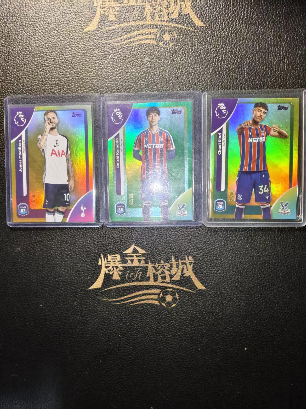 2024-25 Topps UEFA Champions League James Maddison 麦迪逊 卡马达 沙迪 50 99编 金折 绿折 卡品如图 微瑕 打包出 包包