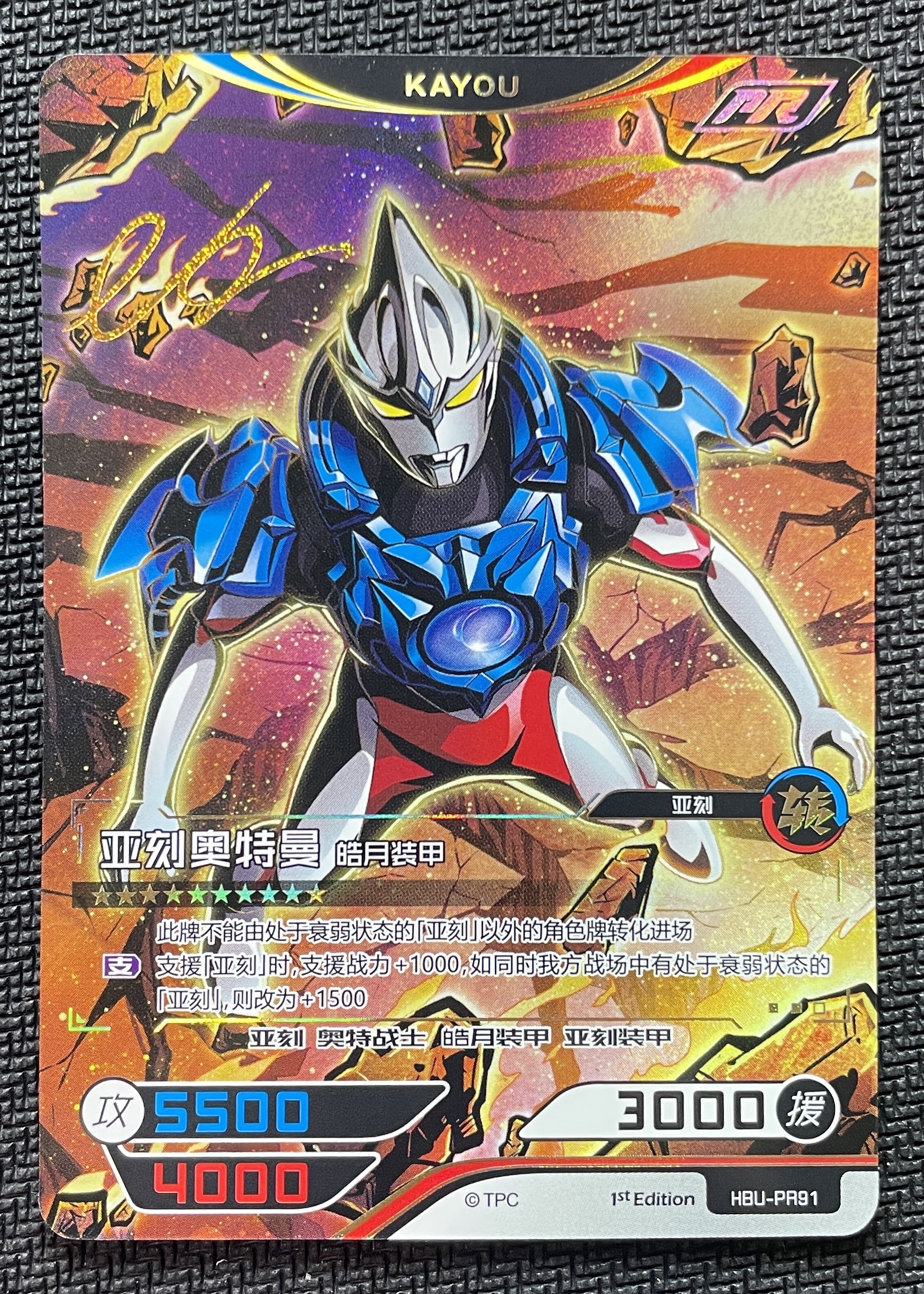 2023 英雄对决 P卡 亚刻奥特曼 HBU-PR91 chs 奥特曼 简中 实卡超美 打牌必备 收藏佳品 实物详见图【壹手好牌代拍】N#269