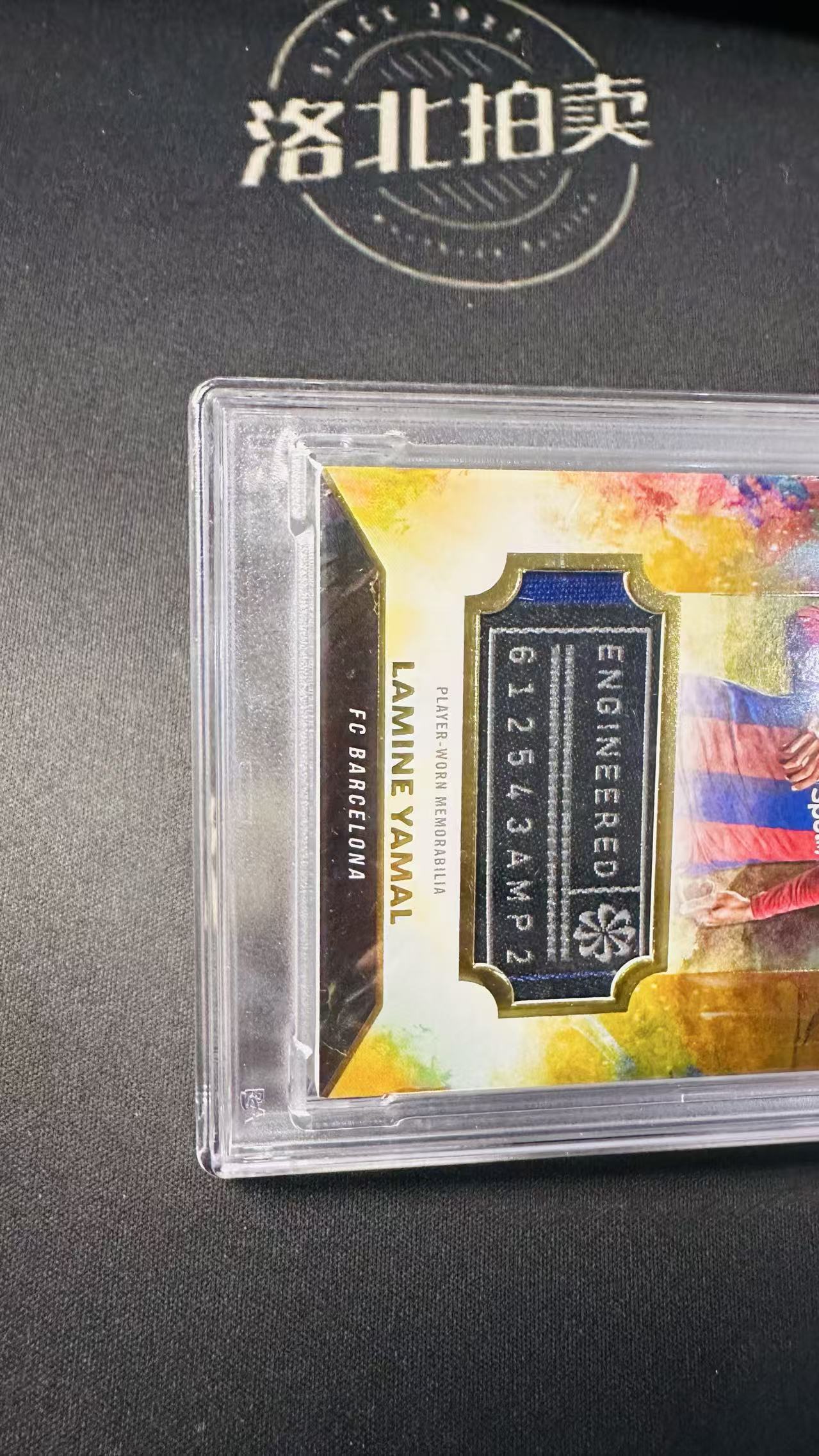 2023-24 Topps Inception Lamine Yamal RC 拉明 亚马尔 1/1遍 一编 金折 盗梦空间 正新秀 PATCH 球衣TAG暴力切割物料 巴萨 巴塞罗那 西班牙双冠王 球王梅西接班人 细节如图 洛北拍卖 拿骚