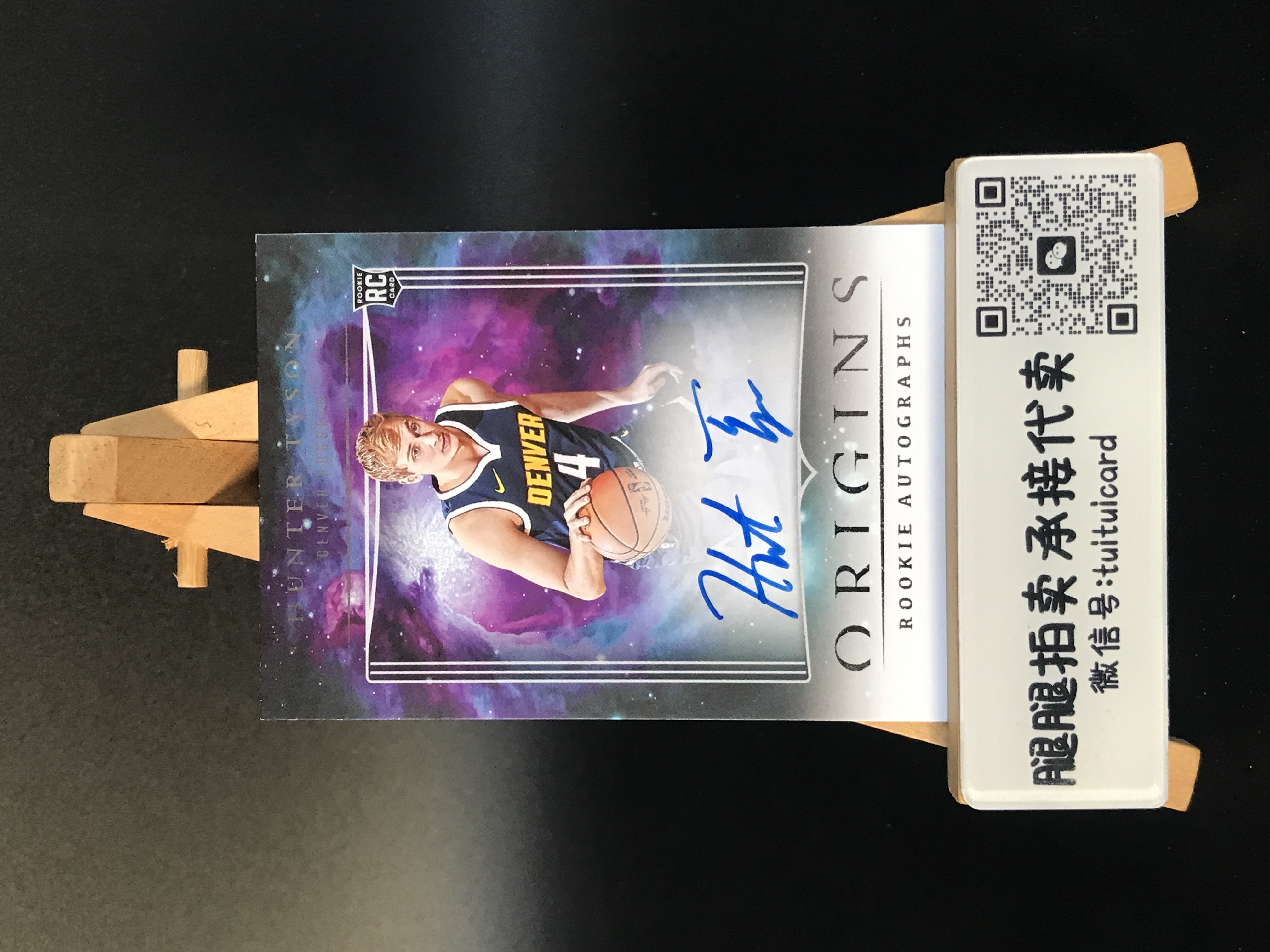 2023-24 Panini Origins Hunter Tyson 【腿腿拍卖 极速回款】亨特 泰森 新秀RC 签字 卡签 起源 掘金 卡品如图 努力减肥中