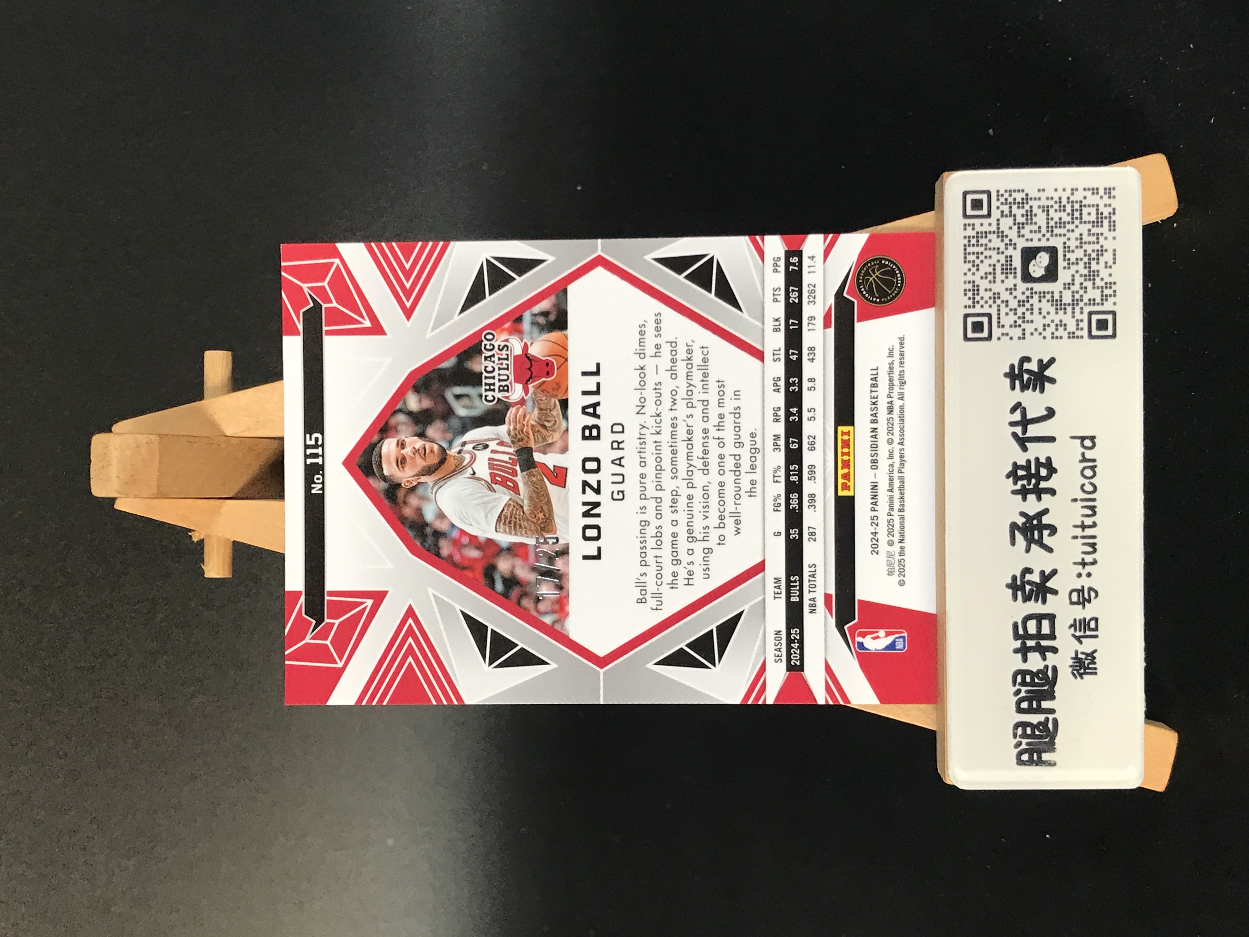 2024-25 Panini Obsidian Lonzo Ball 【腿腿拍卖 极速回款】朗佐 鲍尔 17/25编 绿折 折射 黑曜石 公牛 球哥 卡品如图 1in