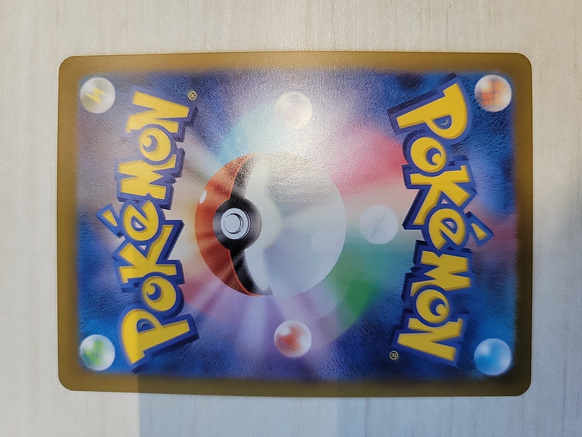 2025 Pokemon TCG M2 庞克头盔 ja 麦丰TCG 宝可梦 日版 超级进化系列 补充包 烈狱狂火X 104/080 SR L哥