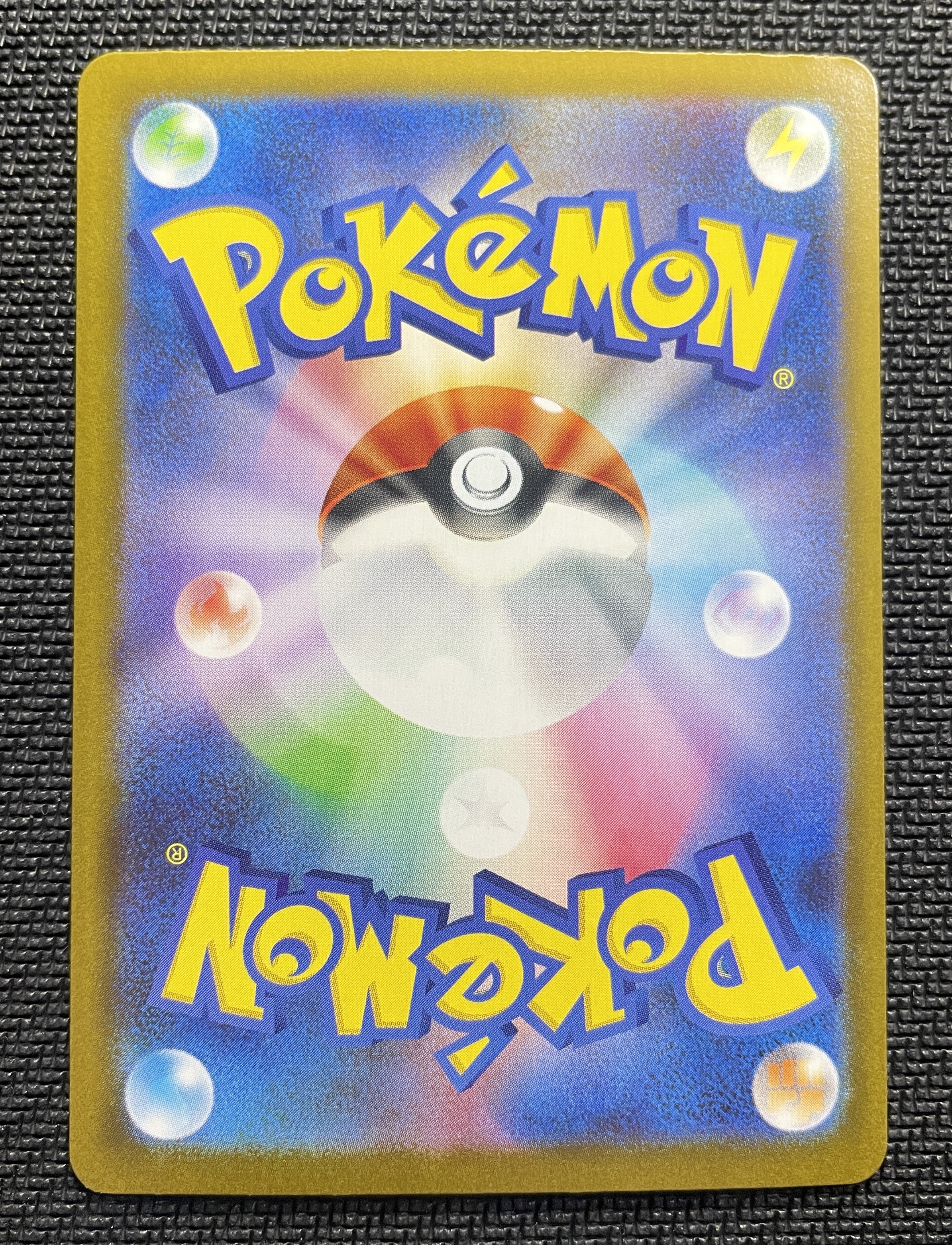 2024 Pokemon TCG 太晶盛典ex 太乐巴戈斯ex SAR ja 宝可梦 日版 实卡超美 打牌必备 收藏佳品 详见请见图 【壹手好牌代拍】瓜宝# 105