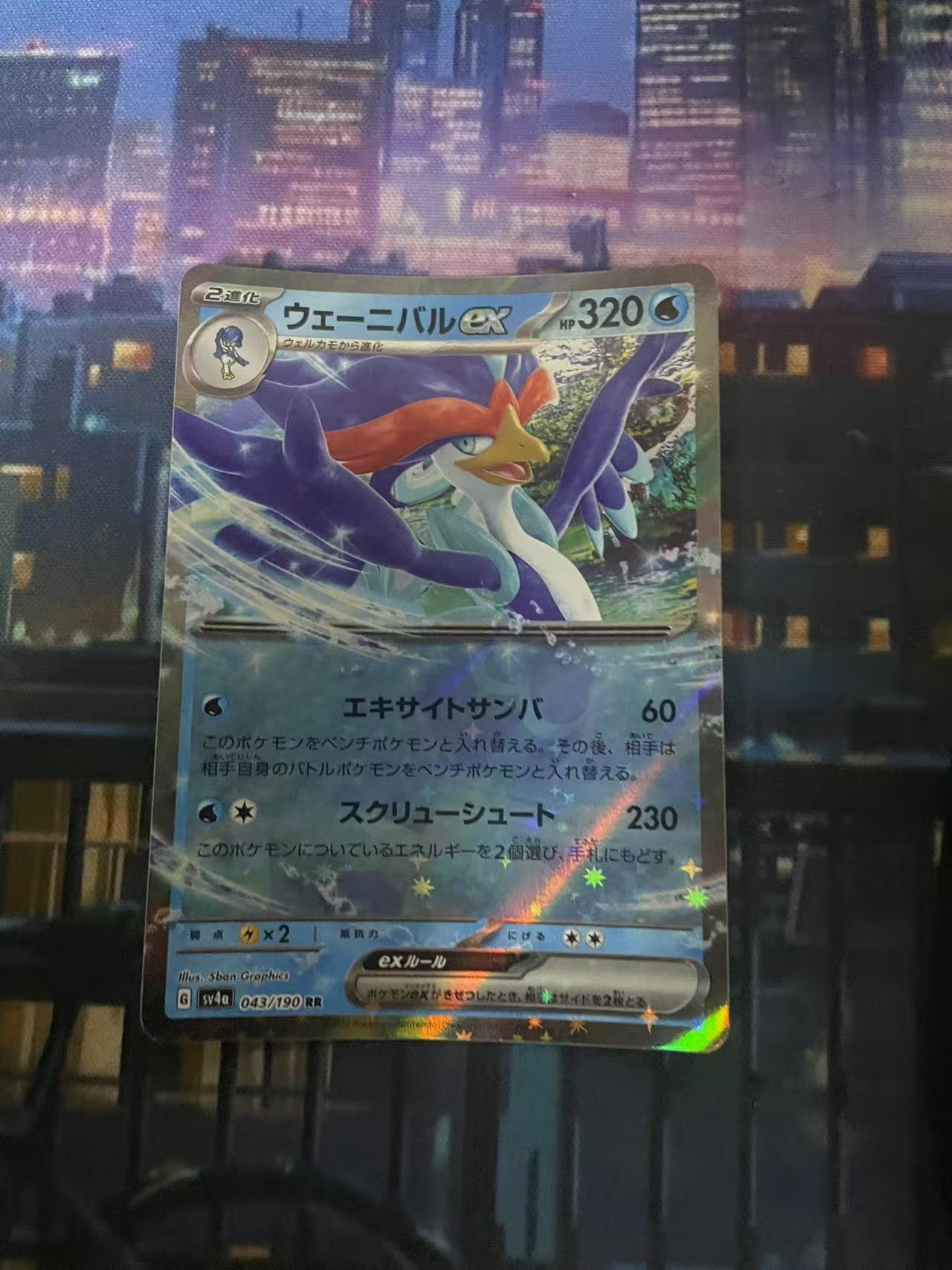 2024 Pokemon TCG 1 ex ja 宝可梦 日文 日版 木水拍卖第二百十期