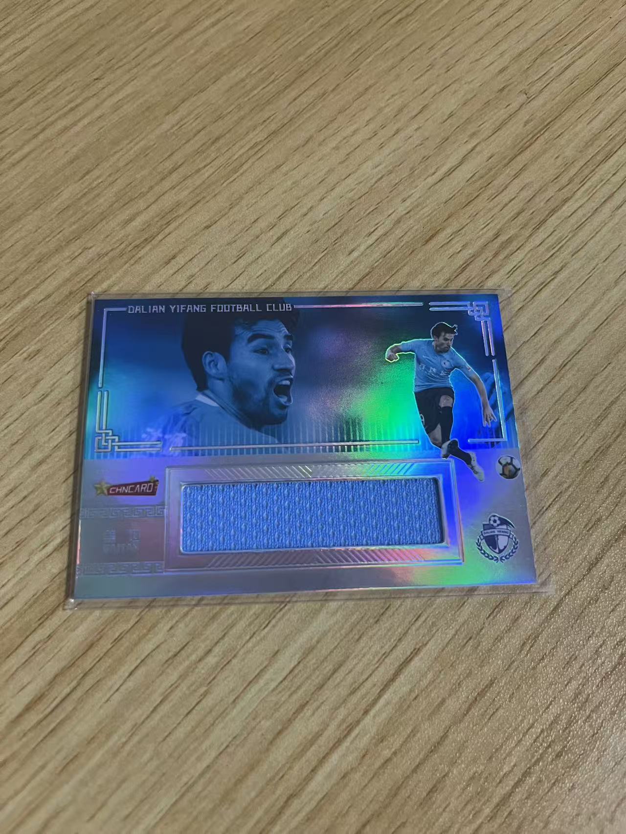 2018 中体卡业 王者归来 盖坦 中超联赛 王者归来系列 大连一方 盖坦 银折 /35编 球衣 卡品如图