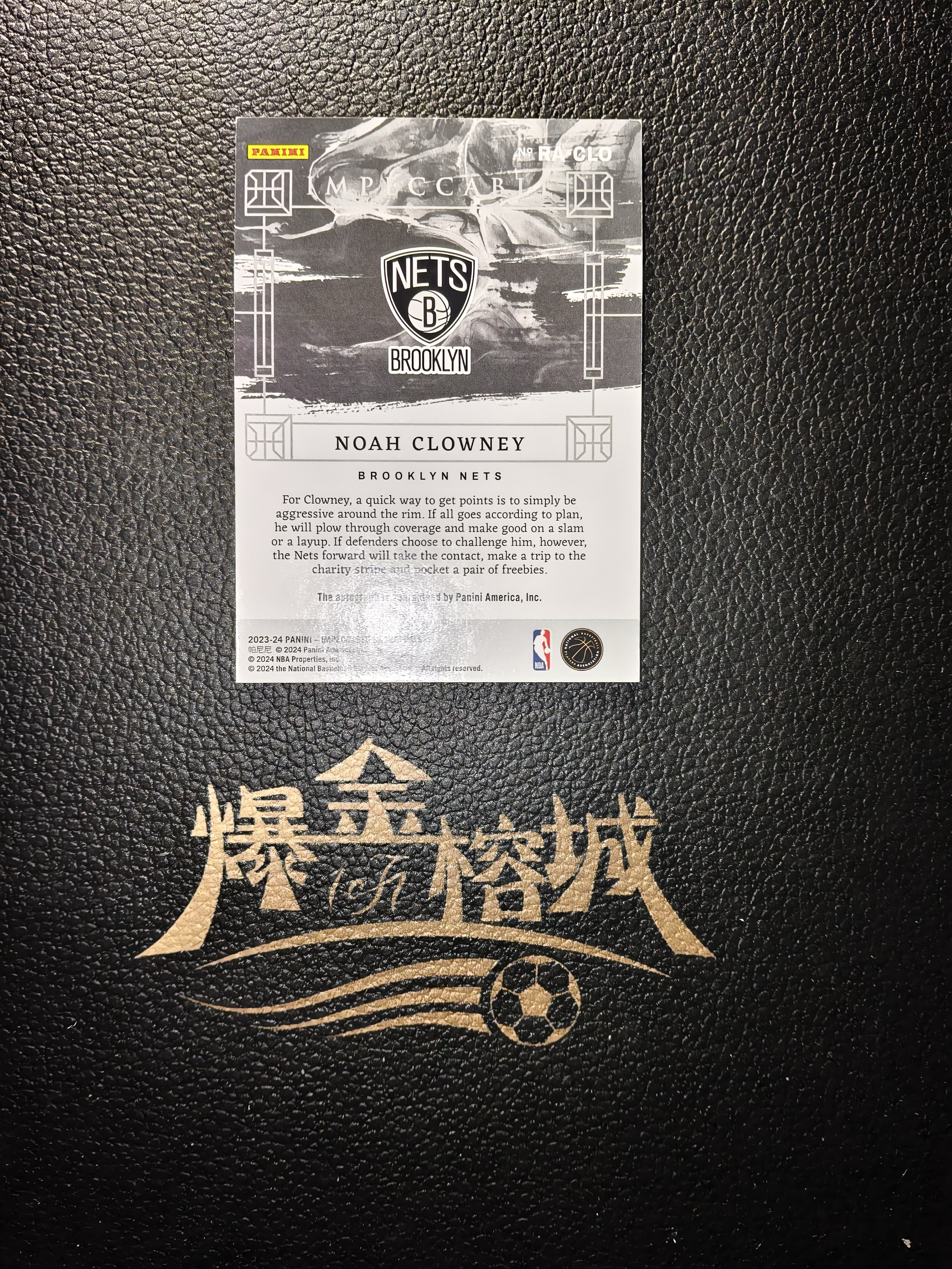 2023-24 【 爆金榕城 】 Panini Impeccable Noah Clowney 小真金 新秀RC 诺阿 诺厄 克洛尼 篮网 卡签签字 25编 卡品如图 微瑕 rrrrc
