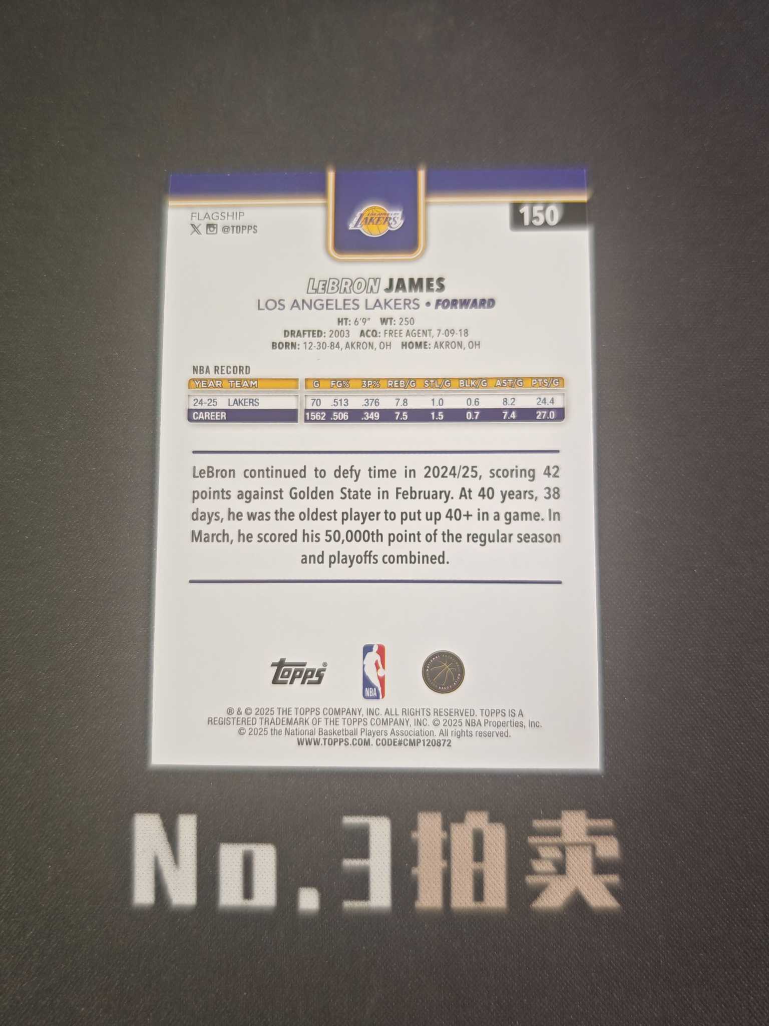 【No3拍卖】(请看描述)2025-26 NBA Topps 湖人 Lebron James 勒布朗 詹姆斯 老詹 格子折 棋盘折 折射 卡品如图【顺丰寄付】金成