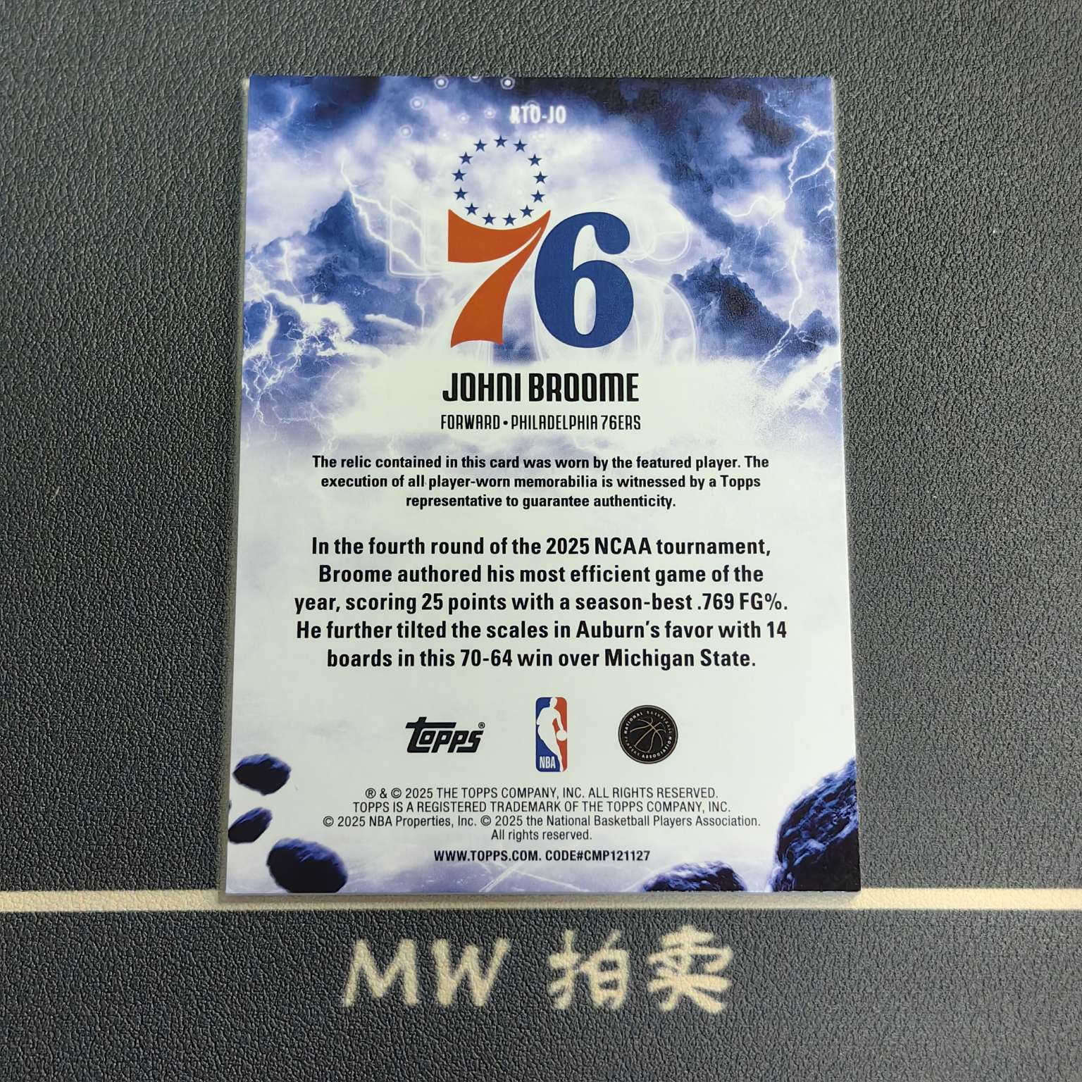 【MW拍卖免费】 约翰尼 布鲁姆 RC新秀 单窗物料Patch 2025-26 Topps Flagship折 NBA JOHNI BROOME 76人 -璐