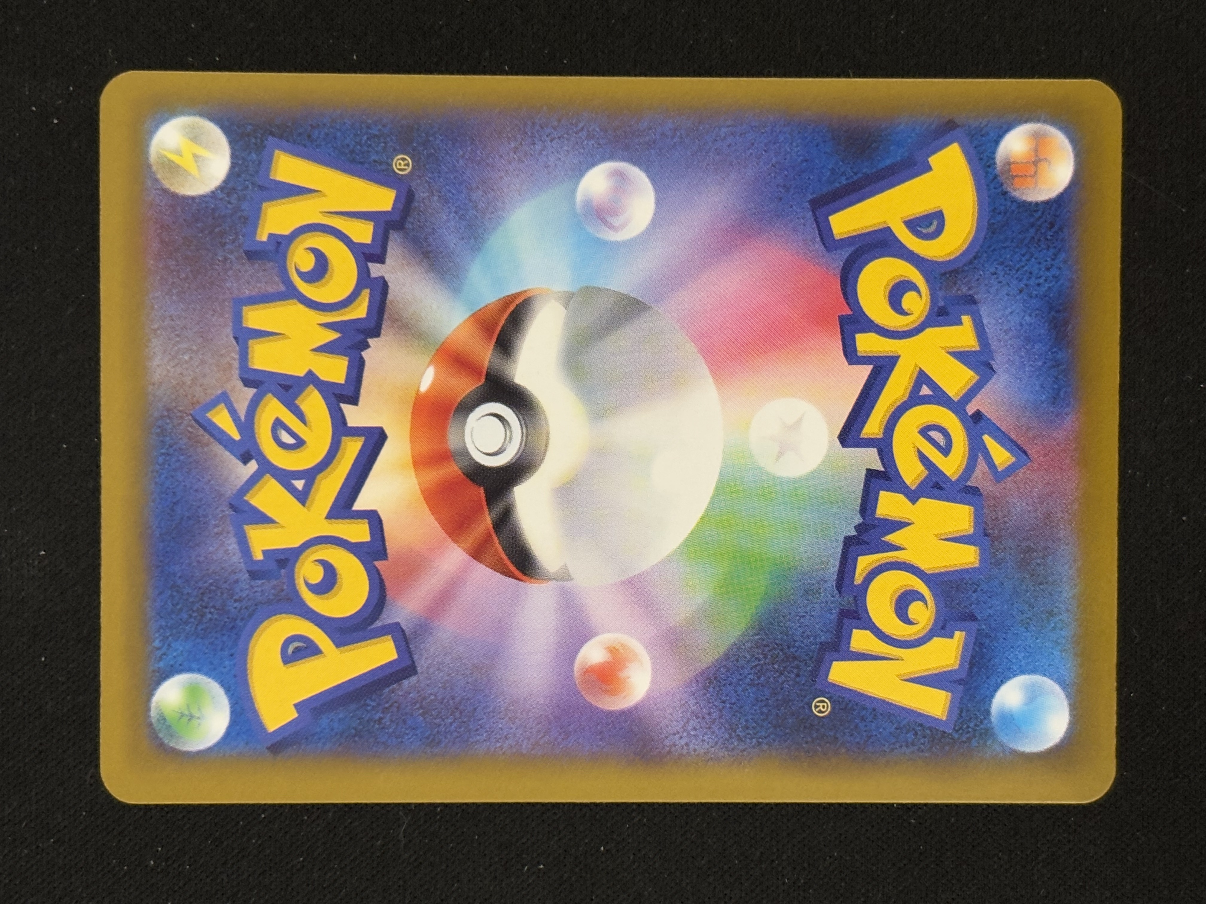 2025 Pokemon TCG 宝可梦 大画闪卡 ja 日版 M2a N的索罗亚克 ex SAR - dasha