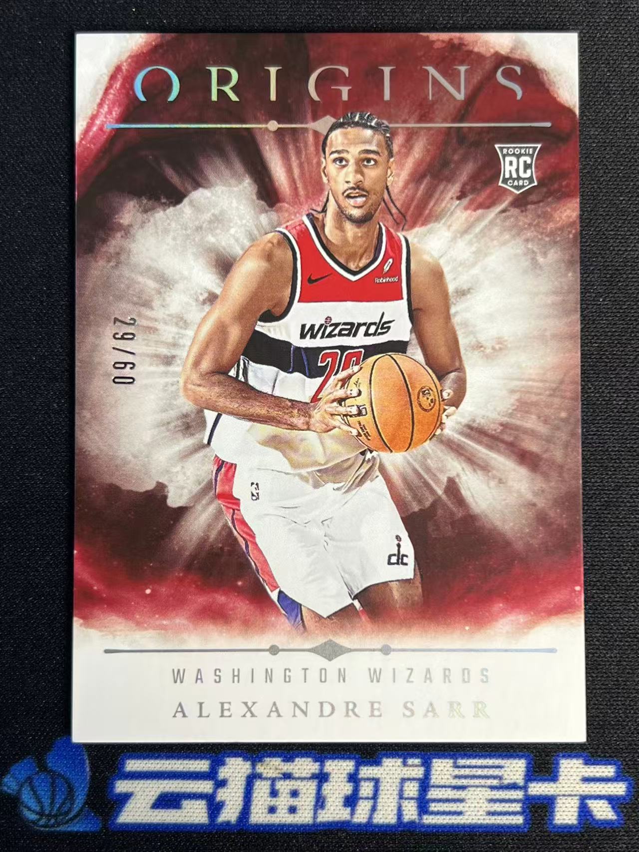2024-25 Panini Origins Alexandre Sarr RC 亚历克斯 萨尔 奇才 新秀 起源 29/60编 轻印角折见图【云猫代卖】LN-14