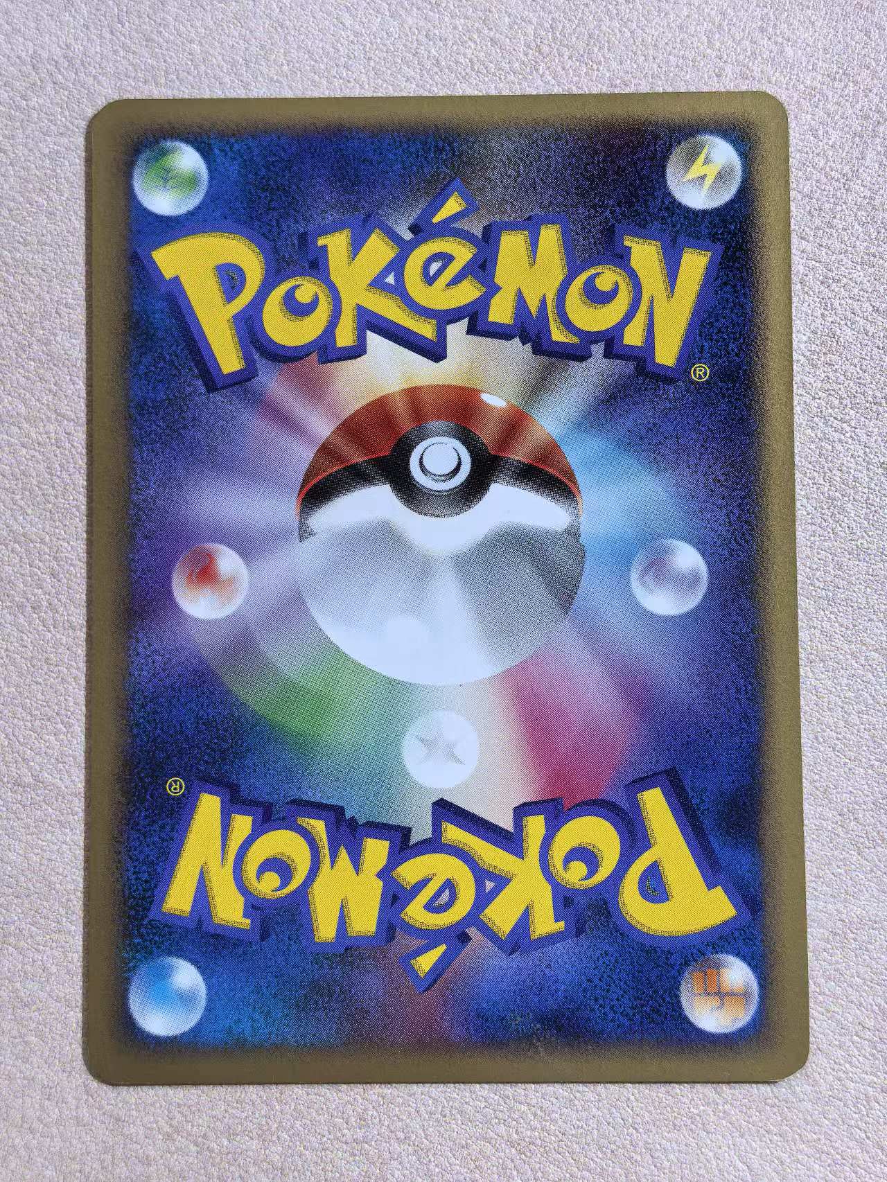 2008 Pokemon TCG 宝可梦系列 日版 中古卡“可多拉” 编号:064/090 卡边有瑕 卡品如图