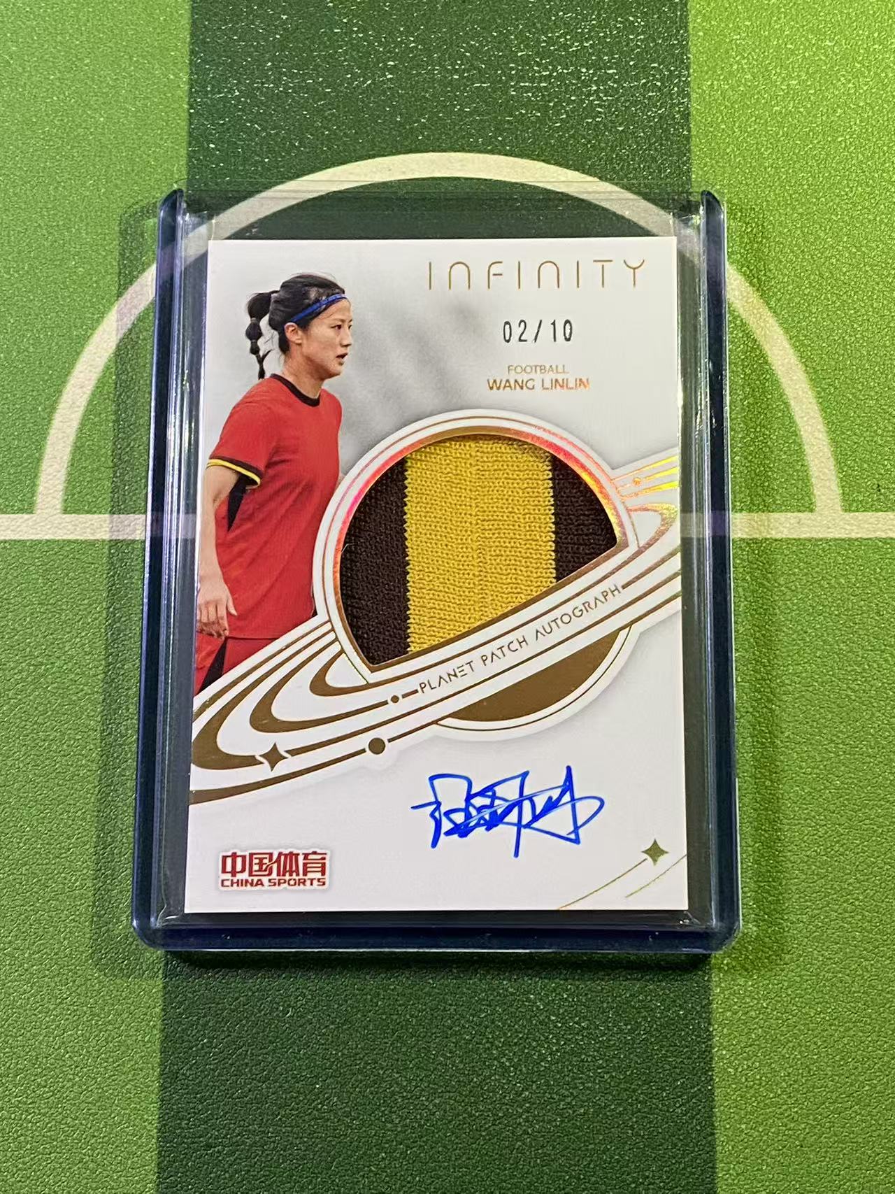 【YK代拍】2025 奇卡 中国体育 无限系列 足球 汪琳琳 行星patch球衣签字 卡签 金折 02/10编 带夹 T08