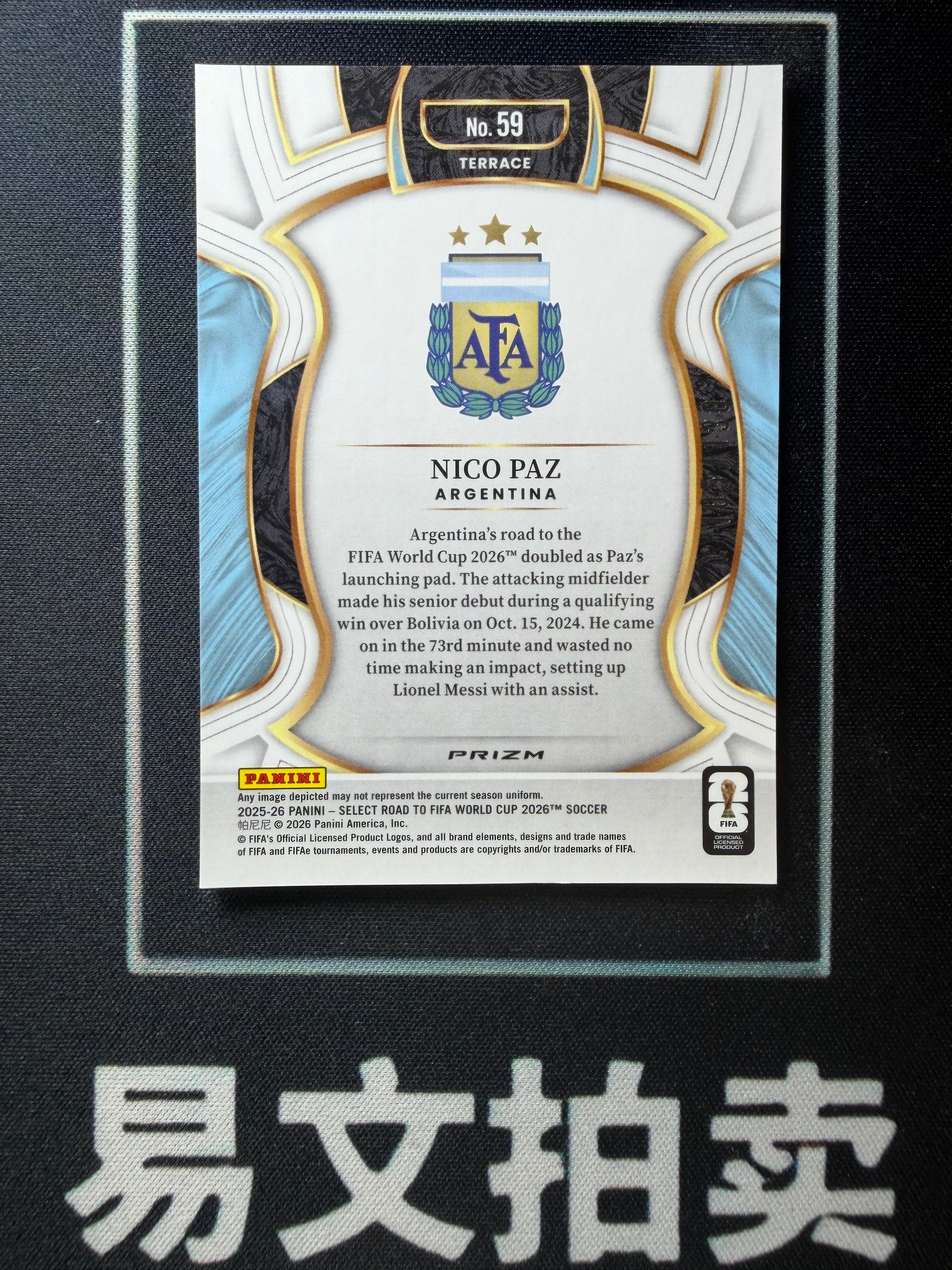 【易文拍卖 超级回款】2025-26 Panini Select FIFA NICO PAZ 尼科 帕斯 皇马 阿根廷 105/130编 棕折 卡品如图#TuTu