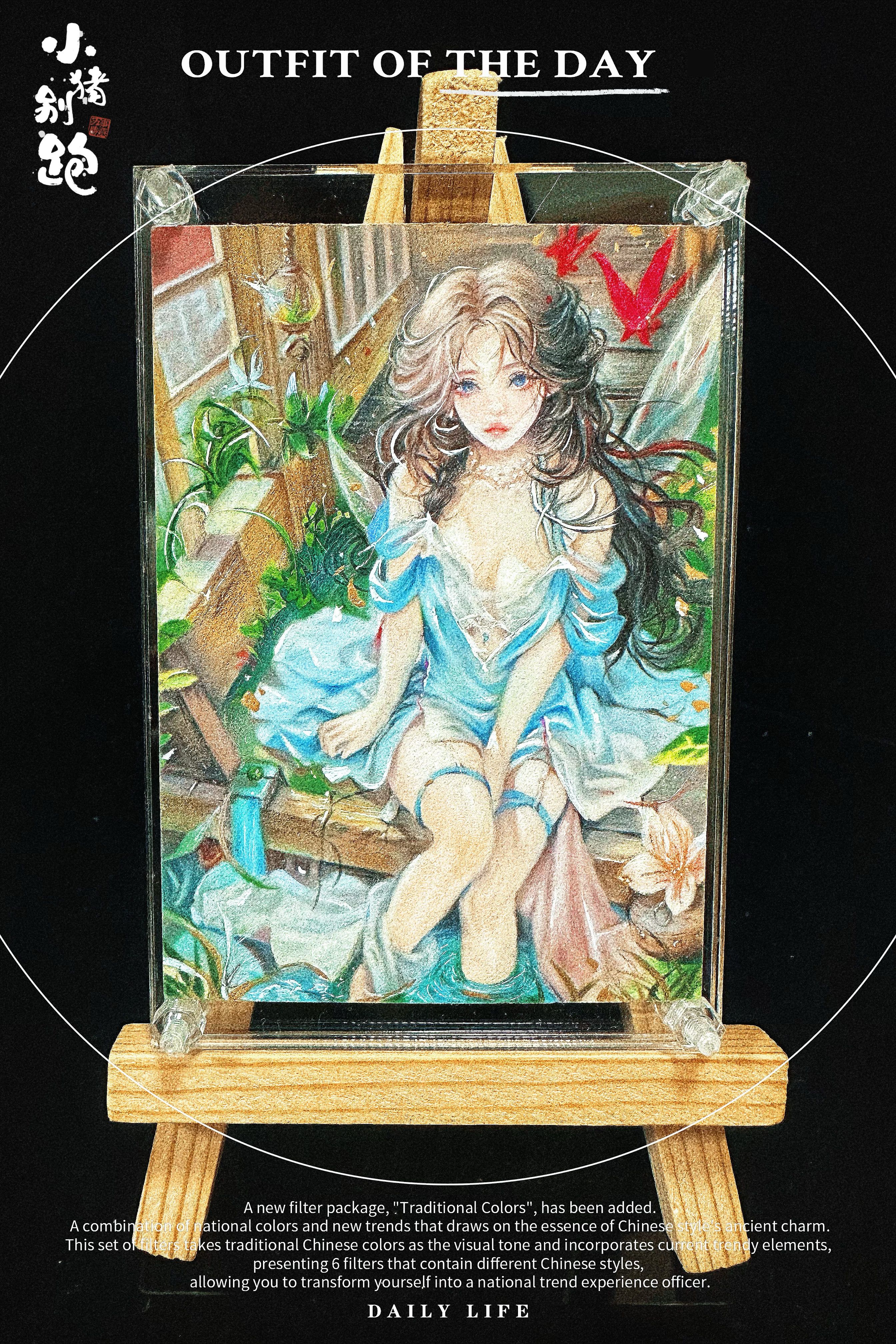 〖小猪别跑hit手绘〗【画师:瑶瑶】 类型:1/1 亲签 手绘卡 sketch card 全身小卡:背景细节、四肢协调,手部刻画,以及在微小的面部细节上的处理~选卡可以关注这些点