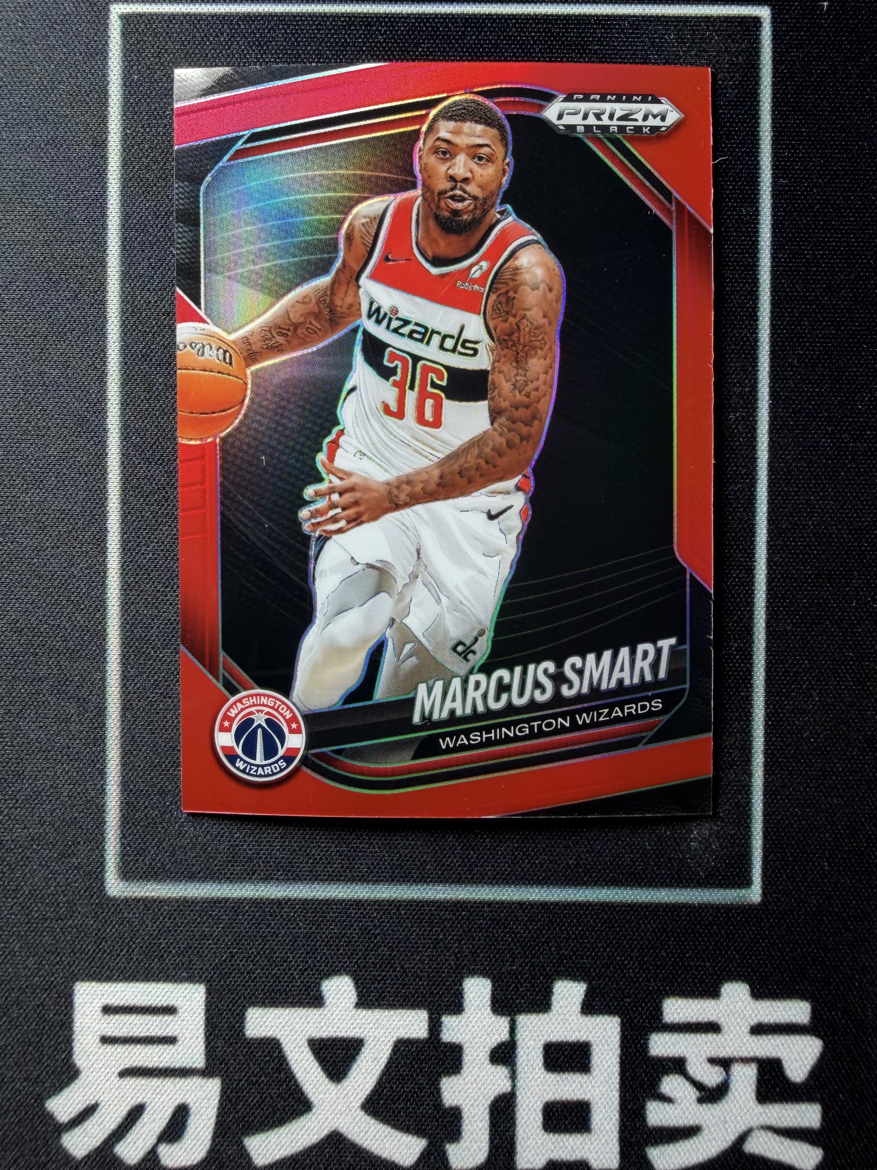 【易文拍卖 超级回款】2024-25 Panini Prizm Pz 男篮 MARCUS SMART 灰熊 马库斯 斯玛特 236/299编 红折 #酸菜