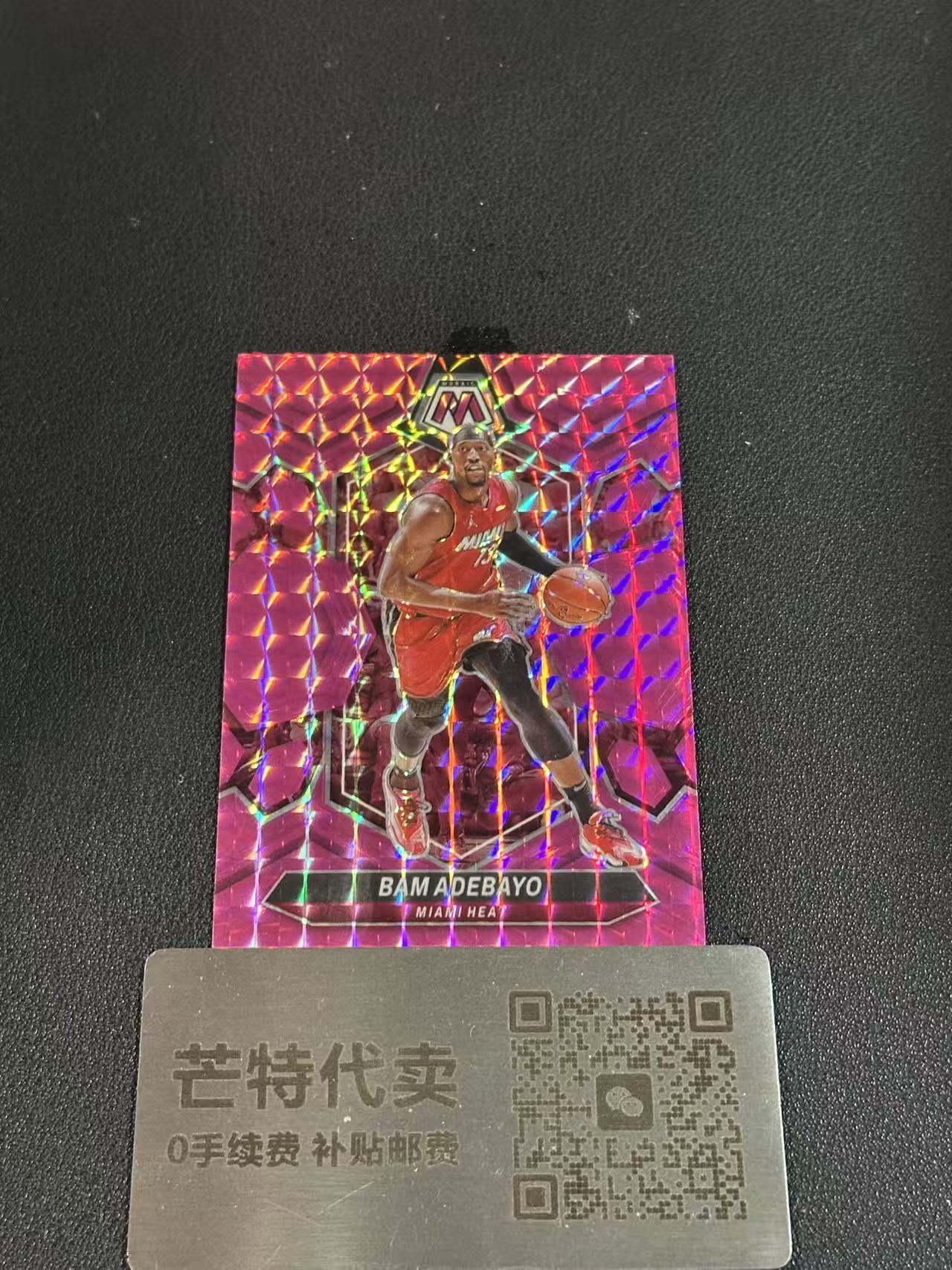 【芒特代卖】 2023-24 Panini Mosaic Bam Adebayo 阿德巴约 149编 粉折 马赛克折射 带编 热火核心