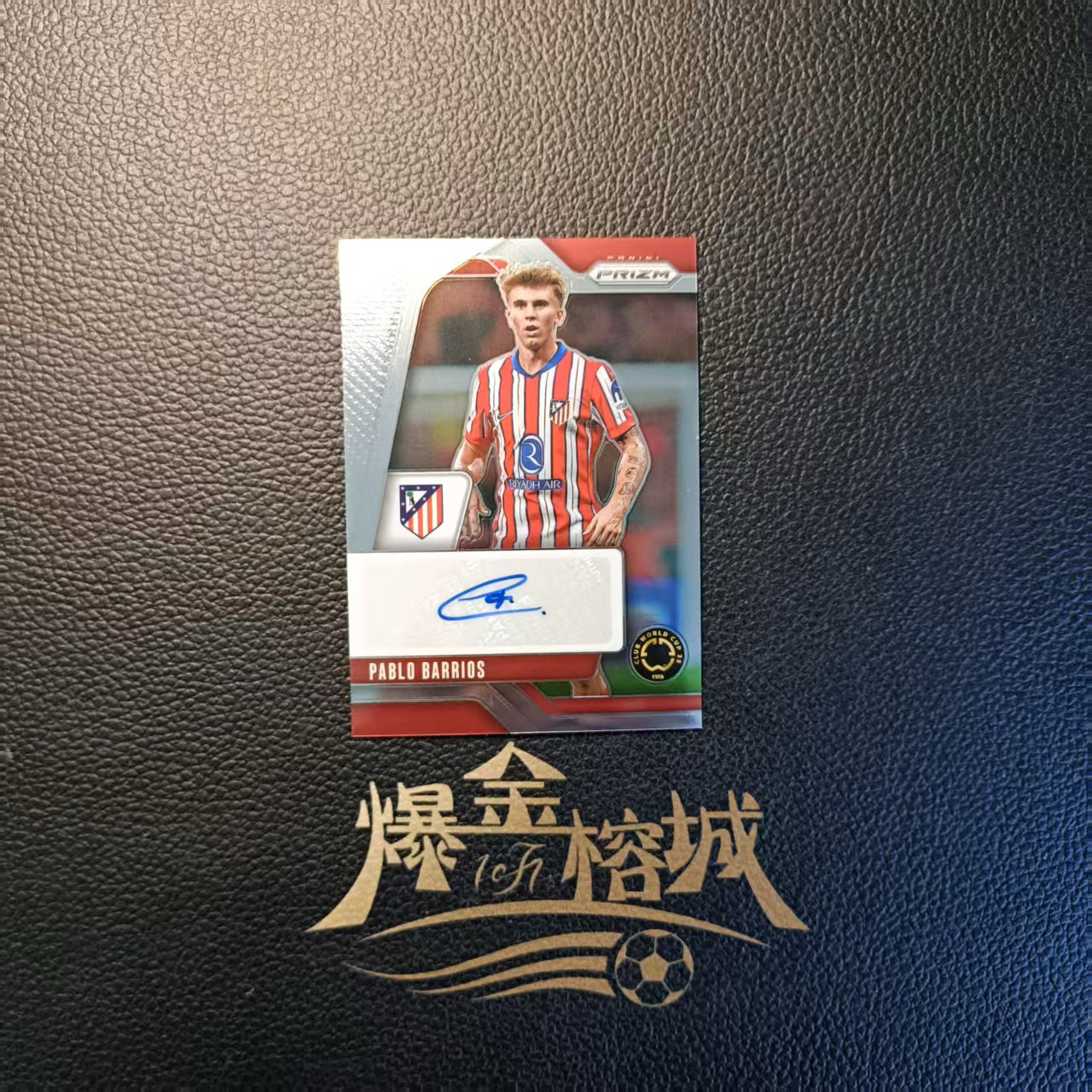 2025-26 【 爆金榕城 】 Prizm Pablo Barrios 世俱杯PZ 马德里竞技 巴勃罗 巴里奥斯 签字 base 细节如图 卡品如图 微瑕 ho