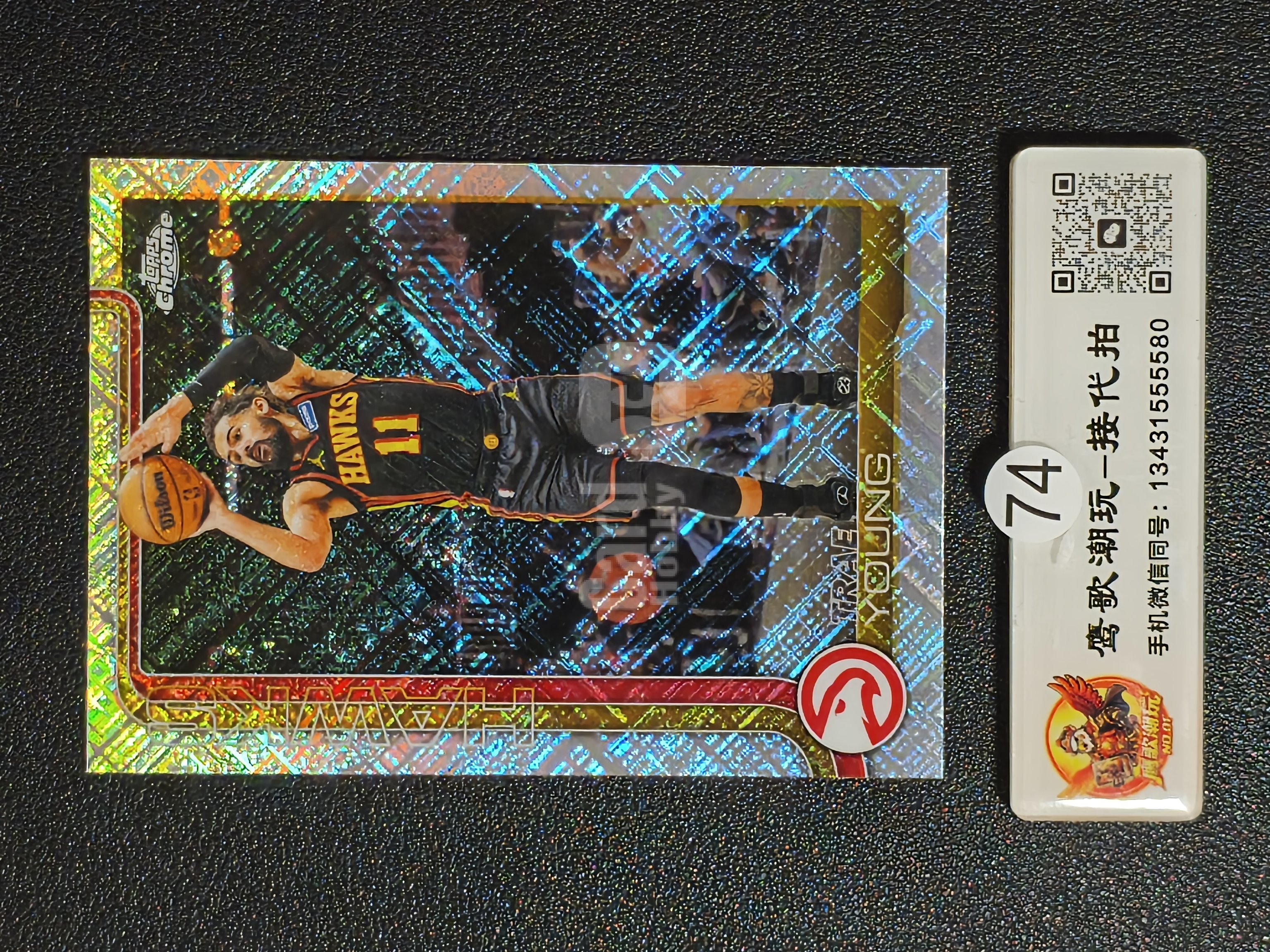 【鹰歌拍卖】特雷·杨 Trae Young 天光折 球星集锦｜2026 Topps Chrome Update 老鹰 后卫 特雷杨 全明星后卫 老鹰核心 凑套必备 不保卡品#keep74白