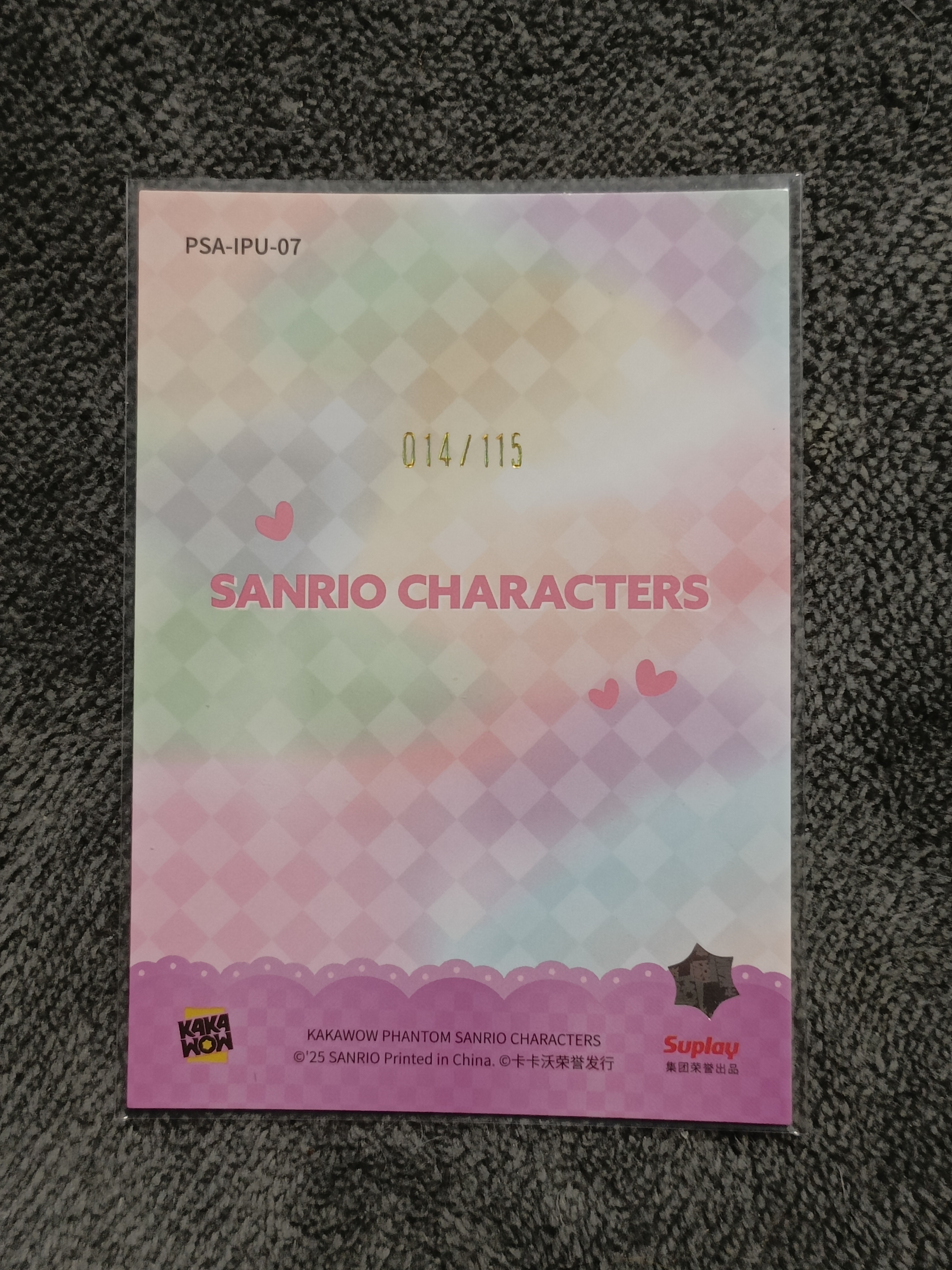 2023 Kakawow PHANTOM 三丽鸥家族系列收藏卡 Isloromannic 大恶魔大耳狗 【谦谦拍卖】PSA-IPU-07 紫折 014/115编 秋鹿