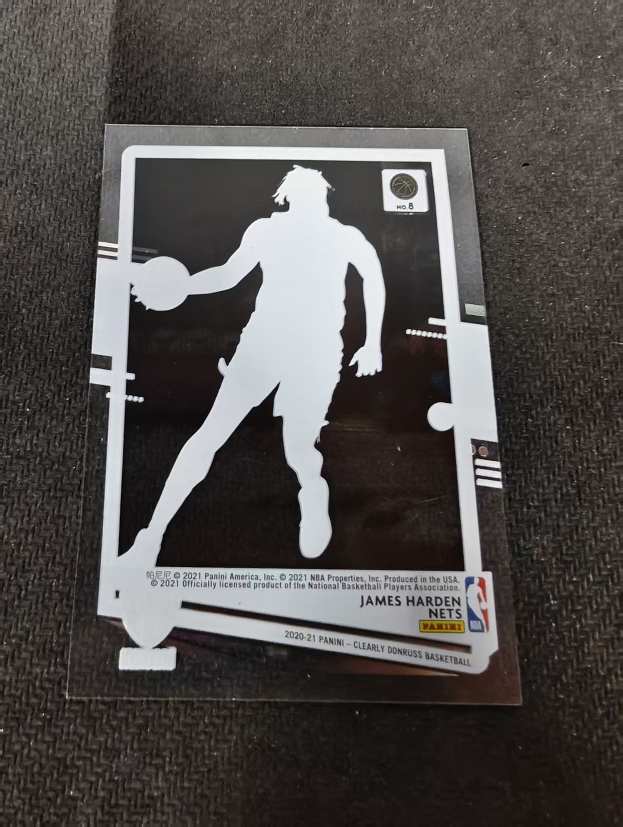 2020-21 Panini Clearly Donruss JAMES HARDEN 詹姆斯 哈登 篮网 杜蕾斯 胶片 划痕 边角瑕疵 #8