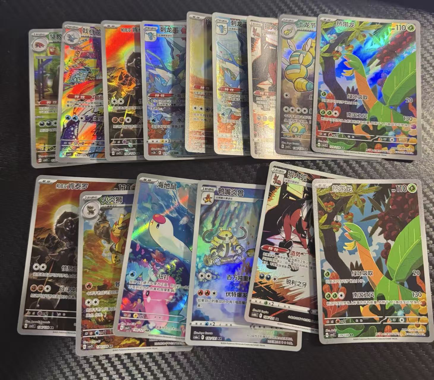 2024 Pokemon TCG 刺龙王 chs 刺龙王 土龙弟弟 等 15张 打包 lot AR 简中 宝可梦 收藏必备 卡品如图