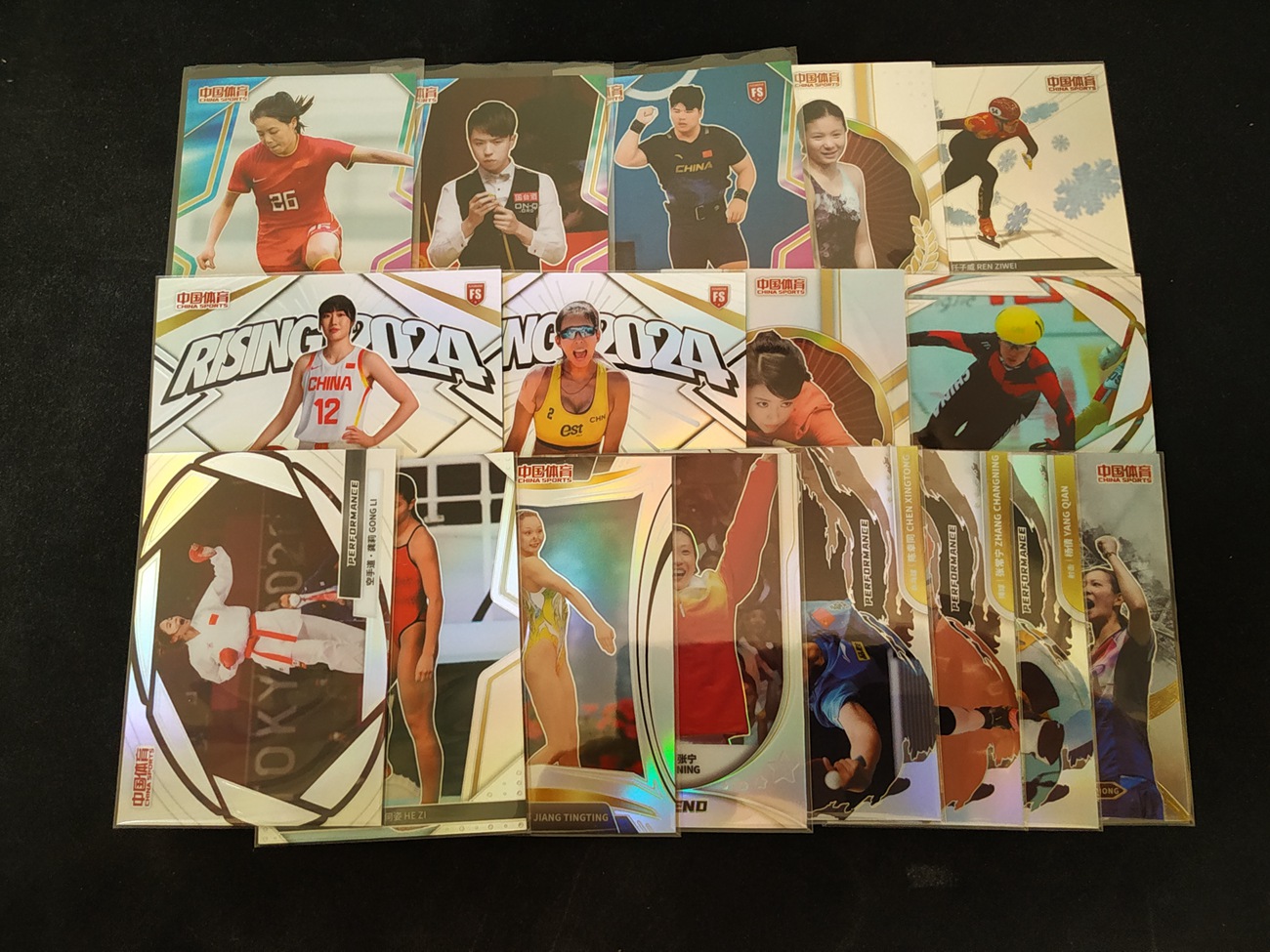 10-29 wbin 174 【钢蛋儿拍卖】 奇卡 QICA 2023 中国体育冠军 凌云系列  17张 特卡 折射 base 万佳瑶 肖国栋 刘焕华 何姿 任子威 罗欣棫 董颉 潘晓婷 等 不保卡品