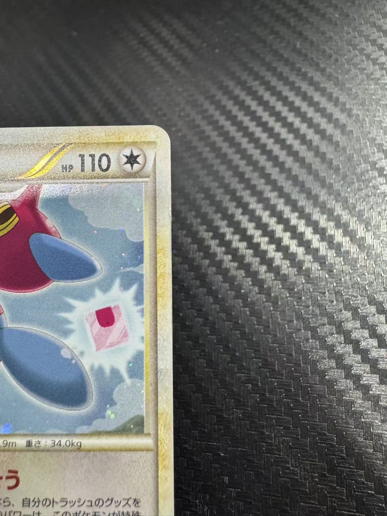 2010 Pokemon TCG Legend ポリゴンZ ja 多边兽乙型 holo闪 老卡 L3 一刷 日版 宝可梦 收藏必备 卡品如图