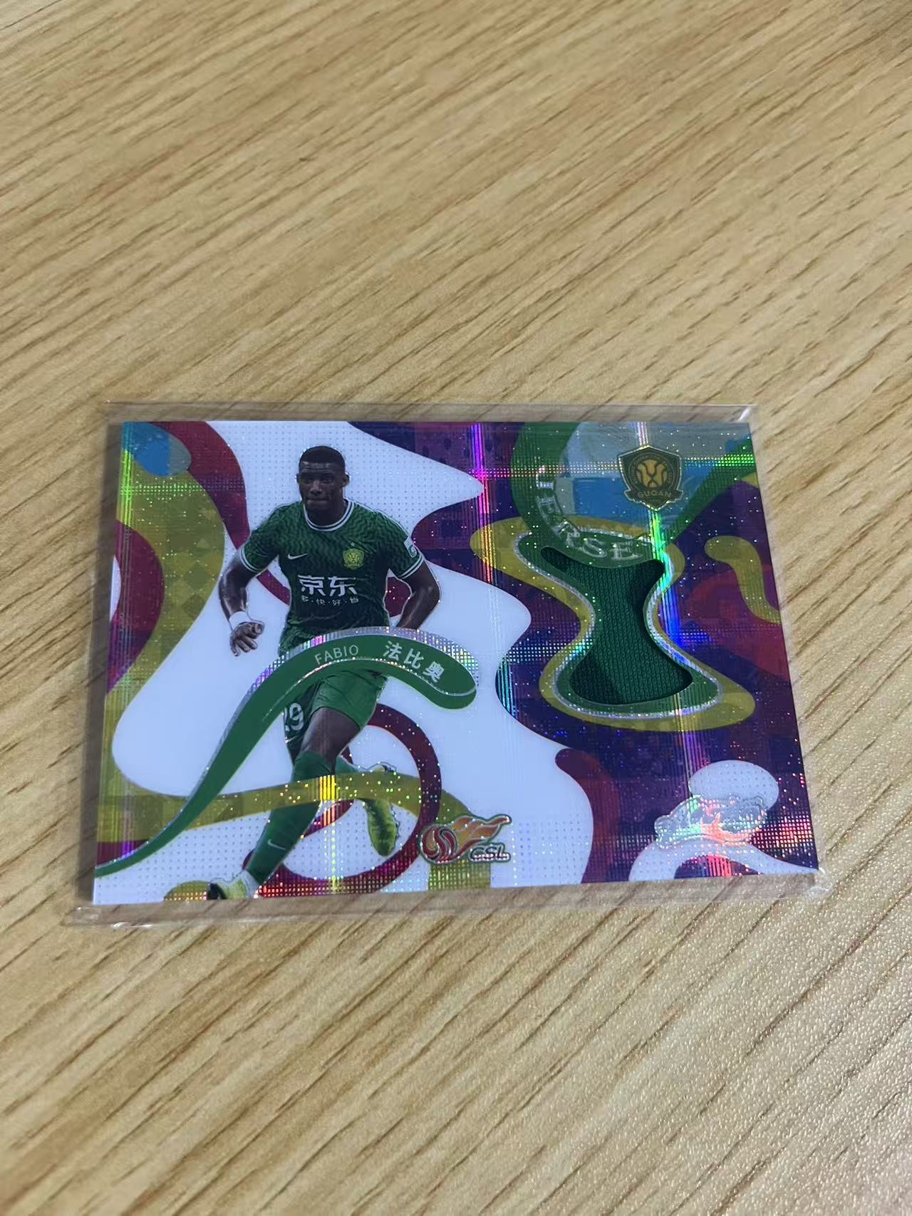 2024 中体卡业 CSL ACTAD 法比奥 中超联赛 渲染系列 北京国安 法比奥 银折 /35编 涂鸦球衣 卡品如图