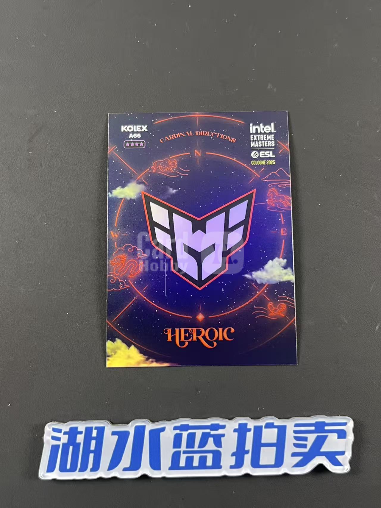 2025 Kolex CS2 Zodiac Heroic A66 4星特卡 生肖盒 高编 有码 如图【湖水蓝拍卖】小睿